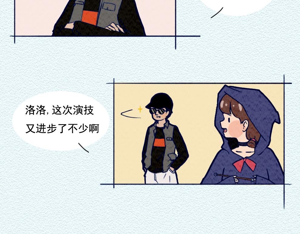 第九话：除了颜值以外