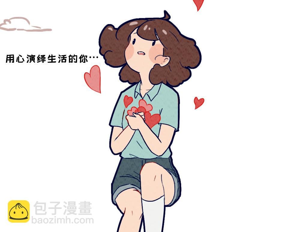 第九话：除了颜值以外