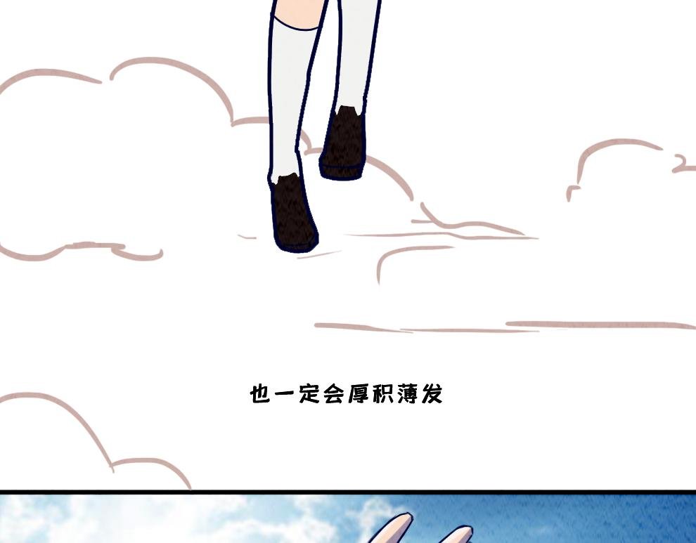 第九话：除了颜值以外