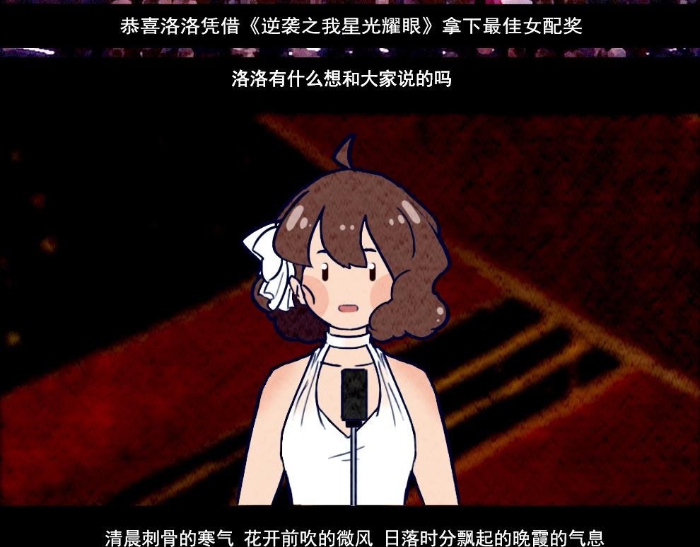 第九话：除了颜值以外