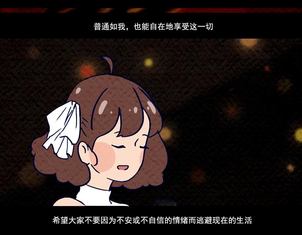 第九话：除了颜值以外