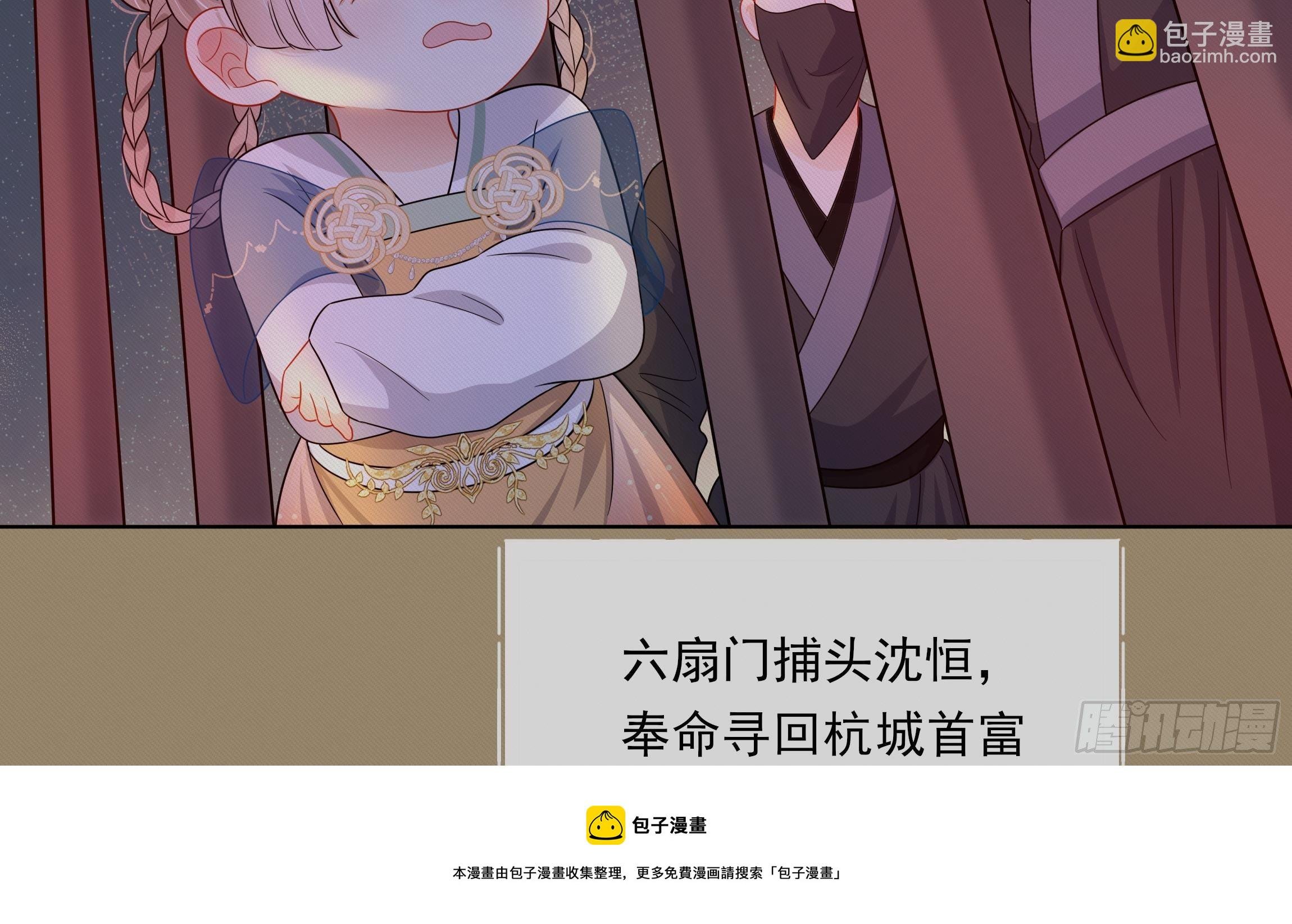第9话 来自亲爹的嘲讽