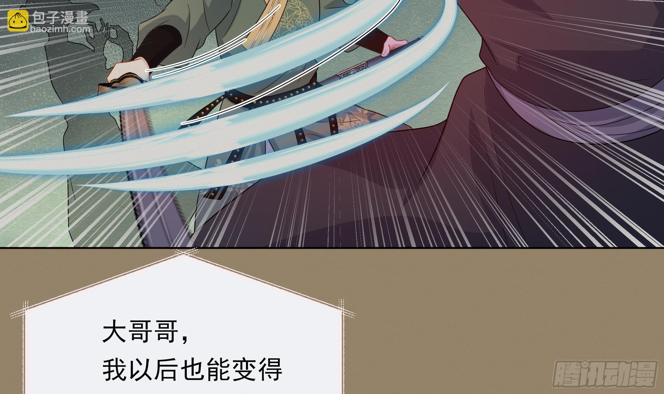 第9话 来自亲爹的嘲讽