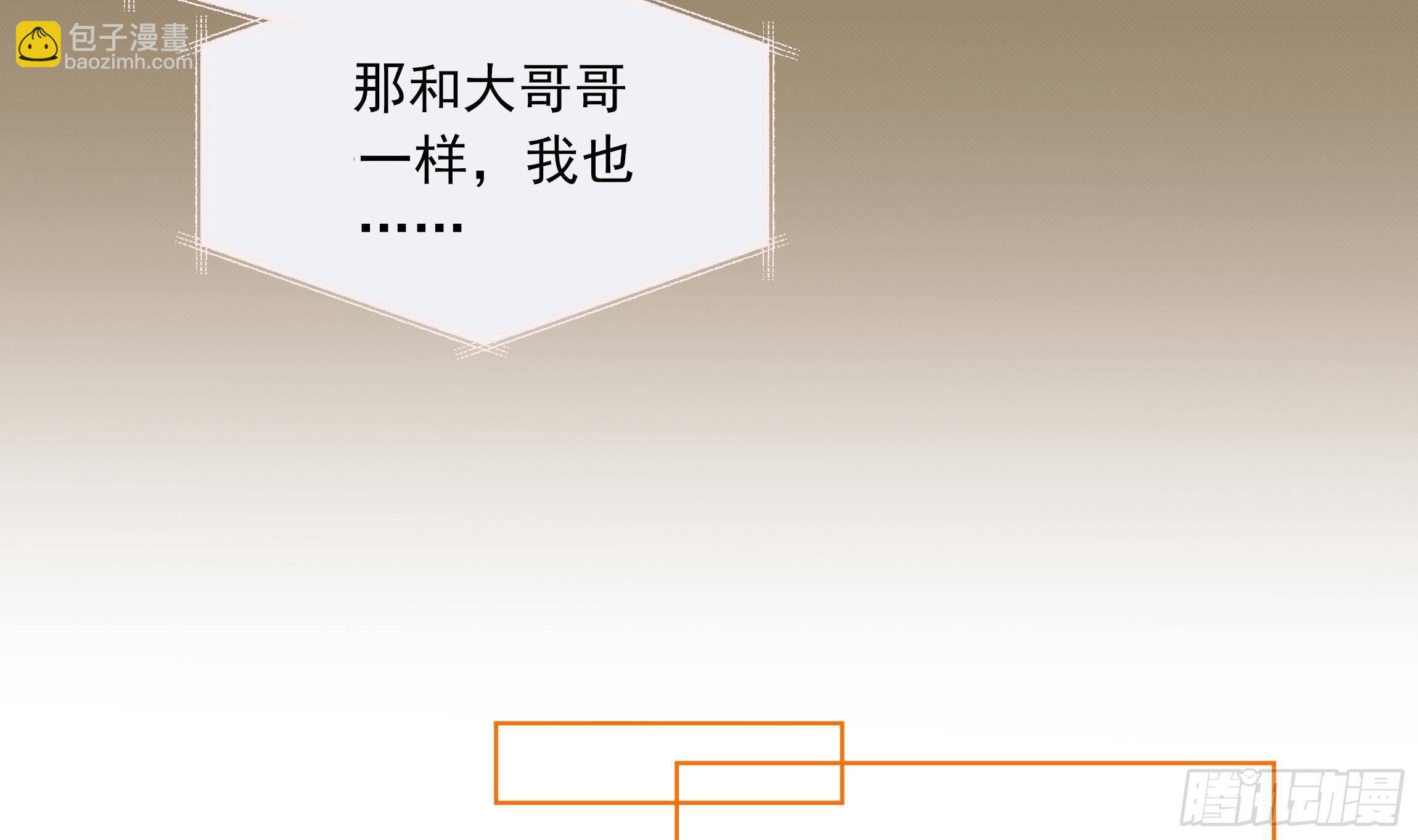 第9话 来自亲爹的嘲讽