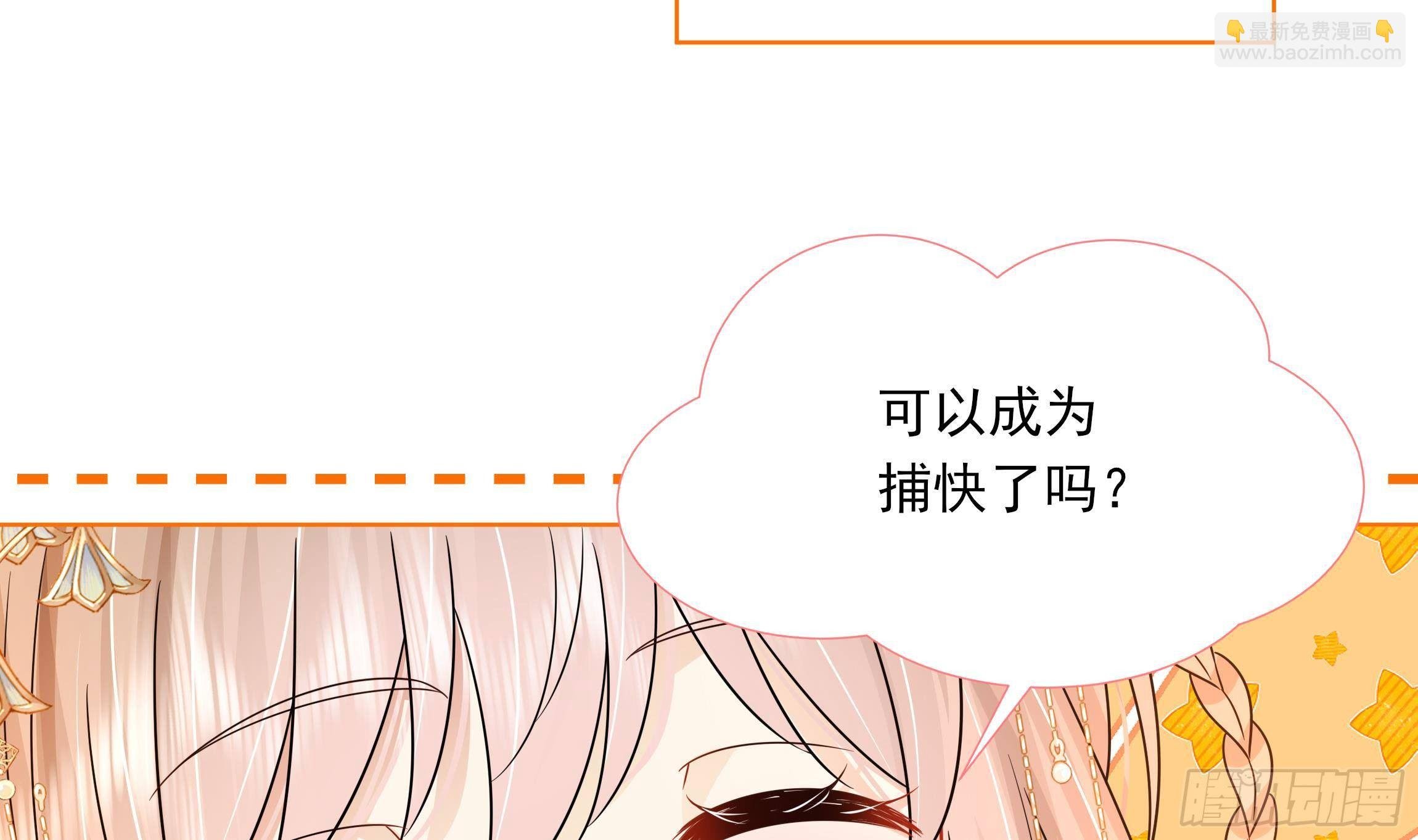 第9话 来自亲爹的嘲讽