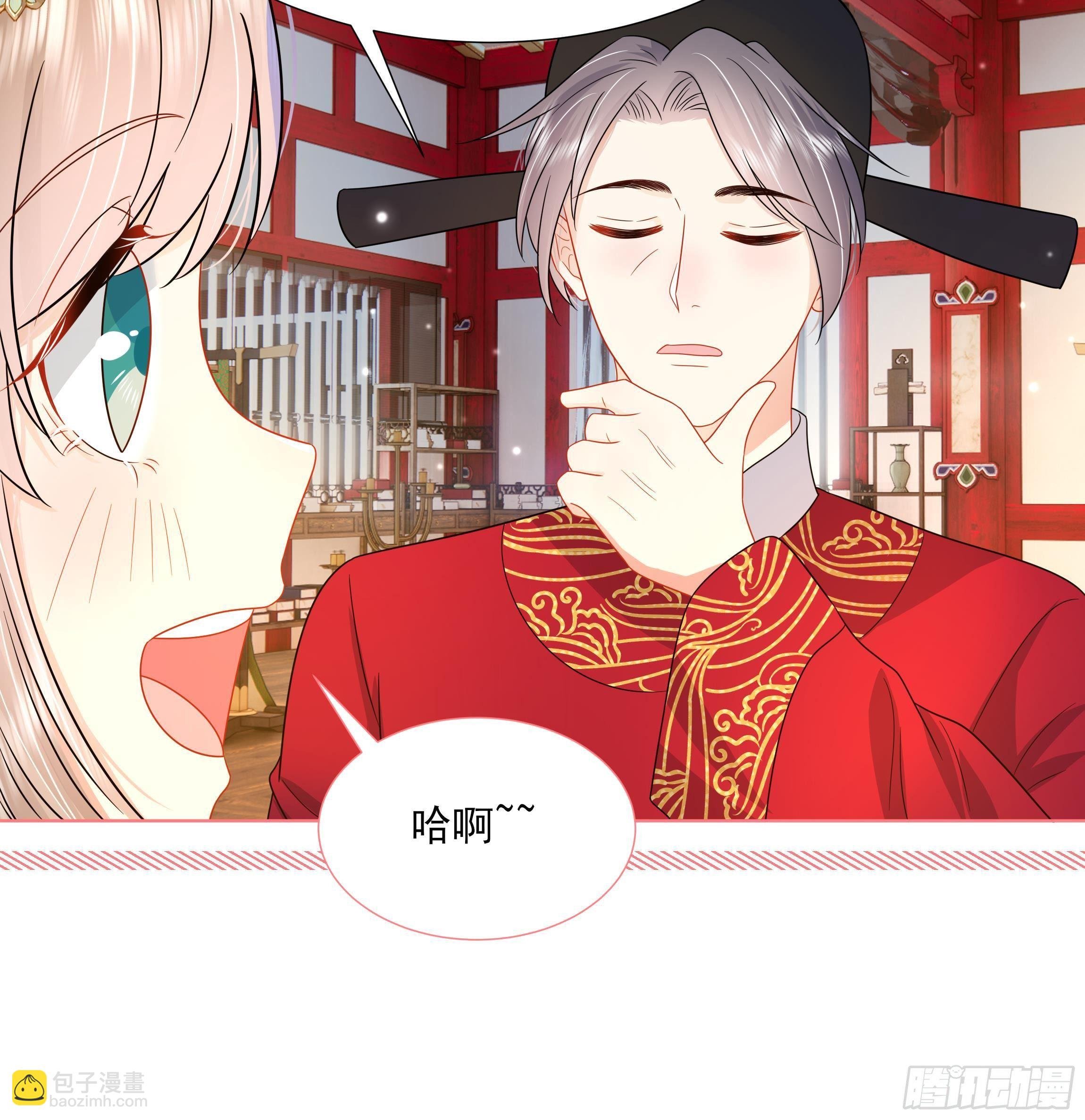 第9话 来自亲爹的嘲讽