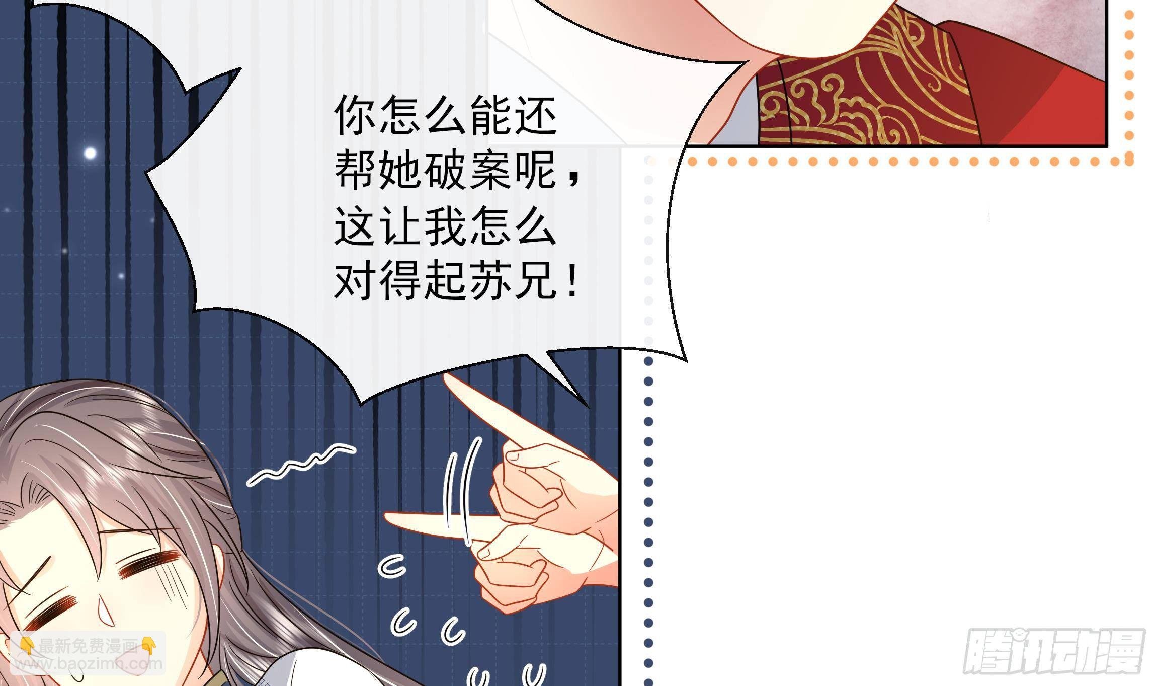 第9话 来自亲爹的嘲讽
