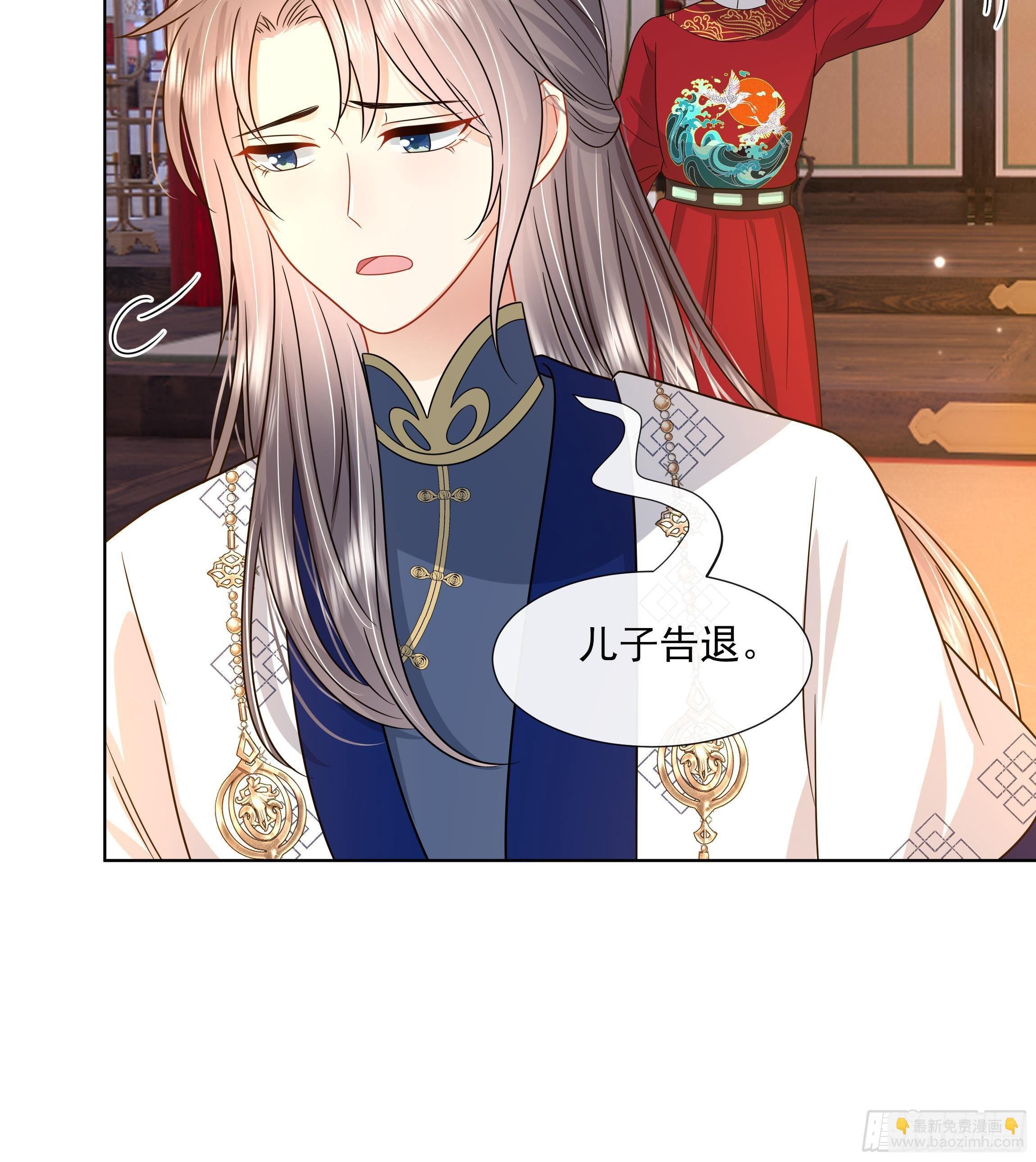 第9话 来自亲爹的嘲讽
