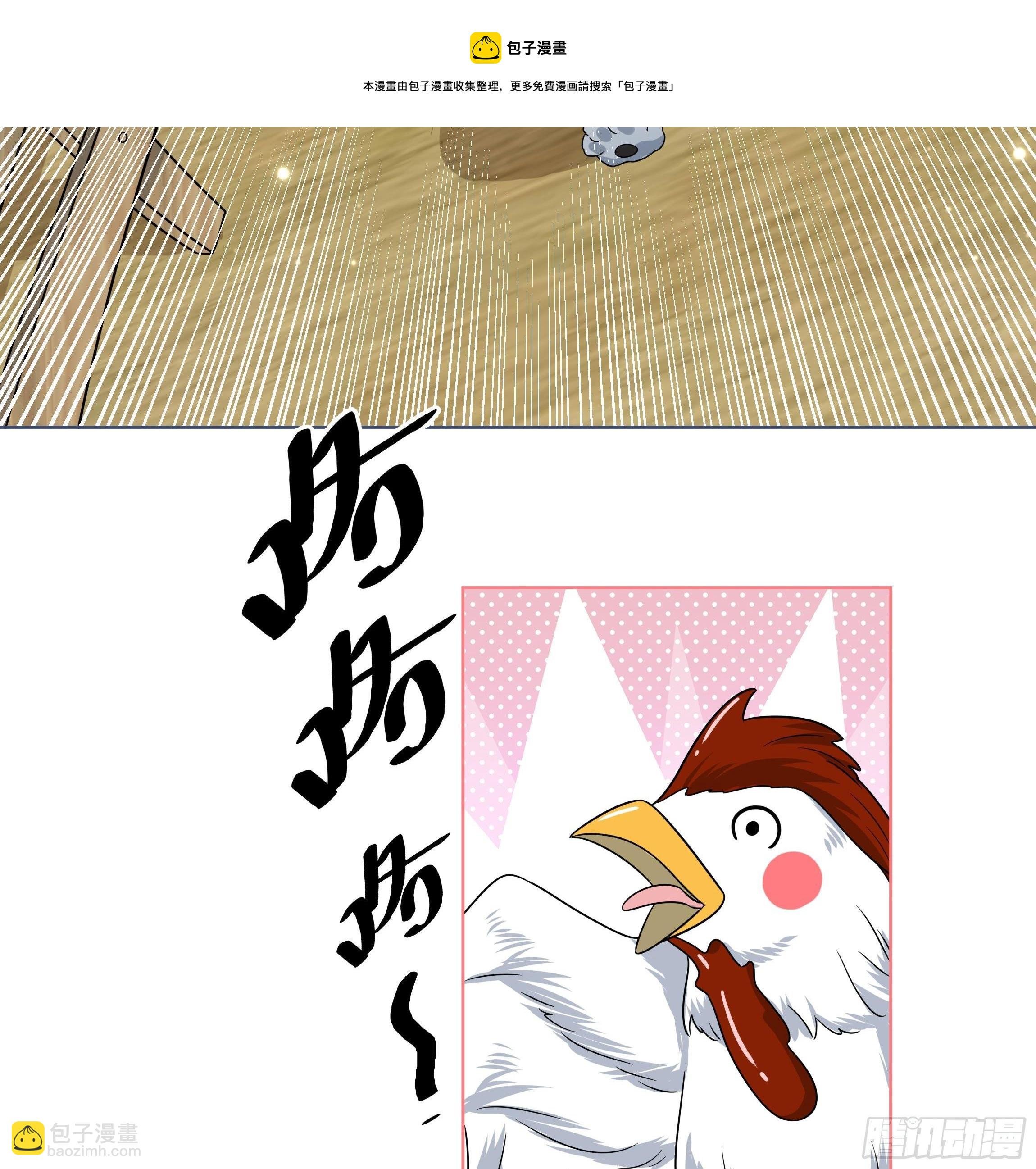 第9话 来自亲爹的嘲讽