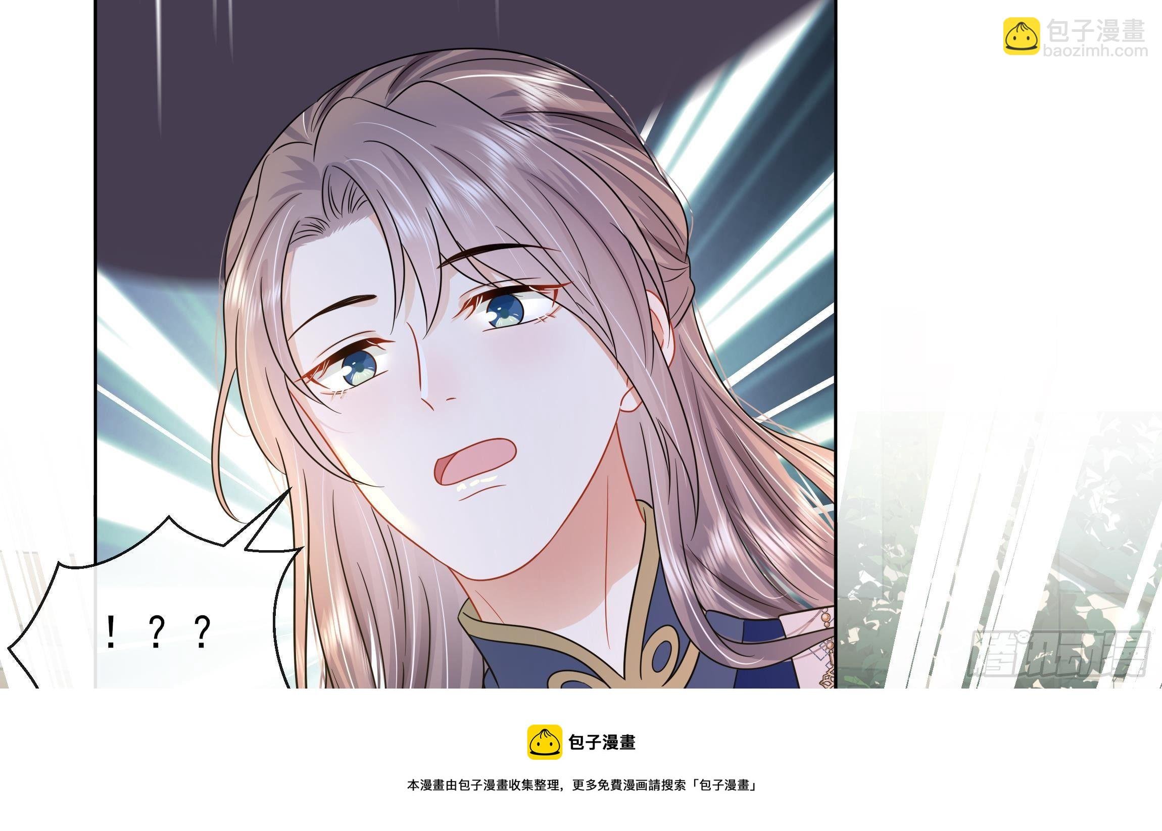 第9话 来自亲爹的嘲讽