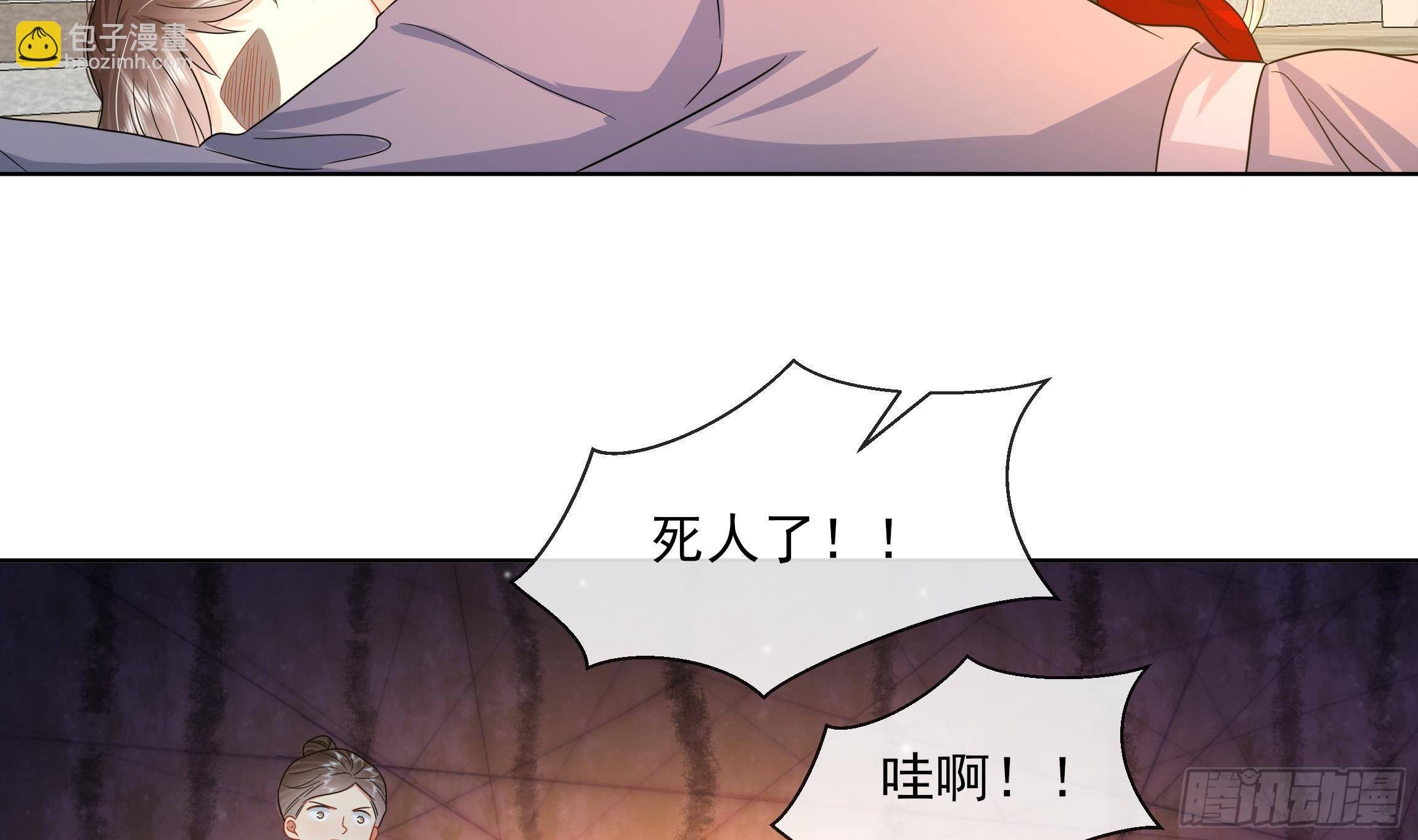 第10话 被监视了