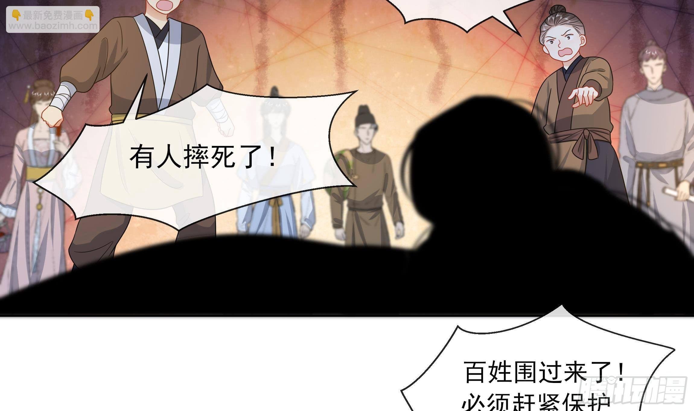 第10话 被监视了