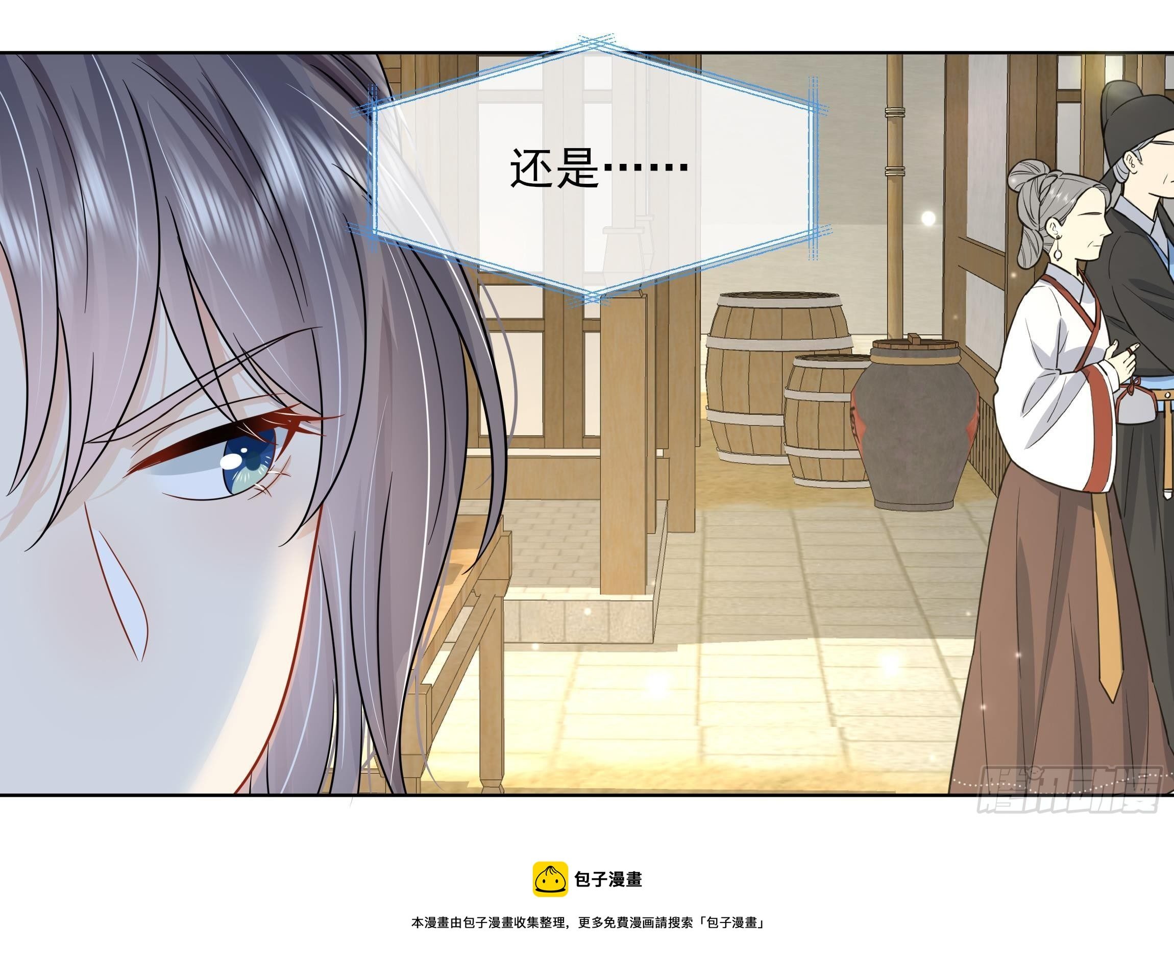 第10话 被监视了