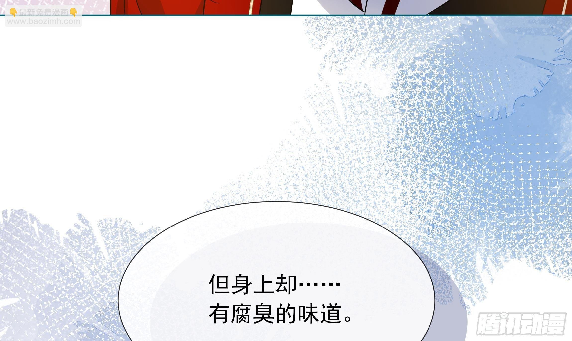 第10话 被监视了