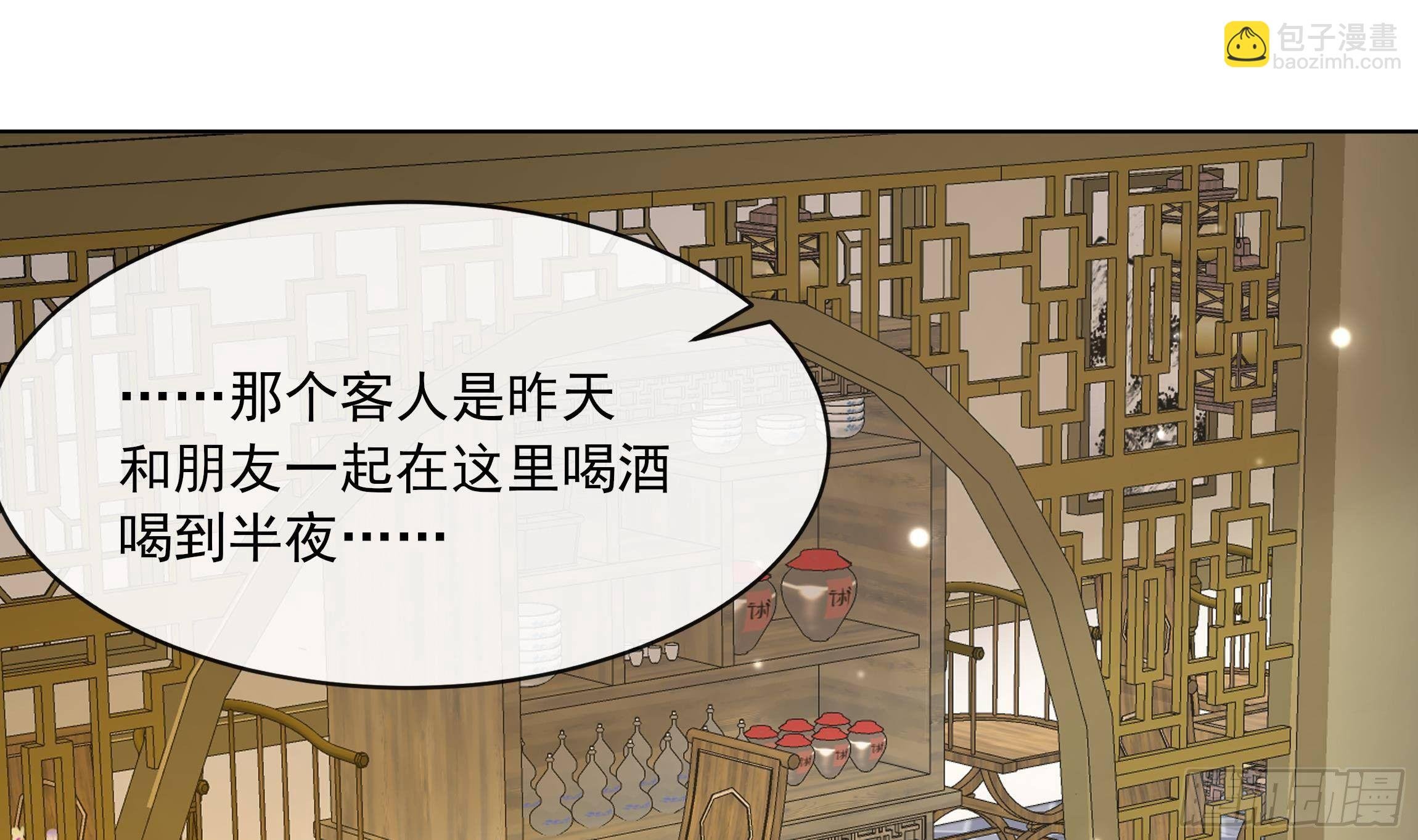 第11话 先解决我们的事