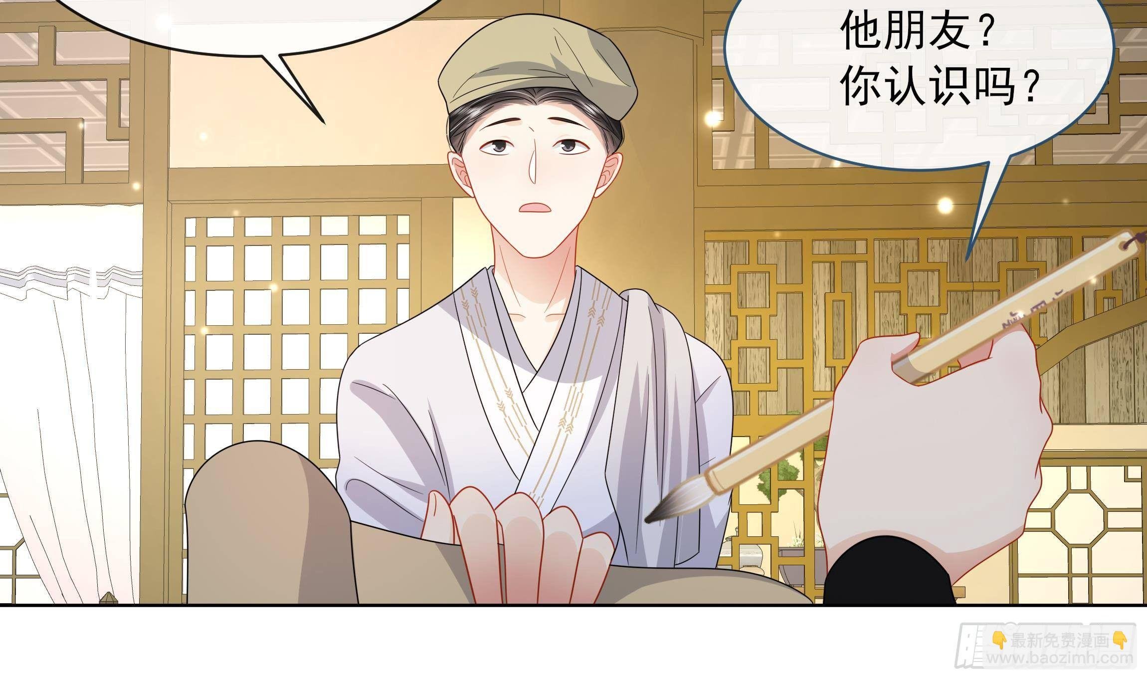 第11话 先解决我们的事
