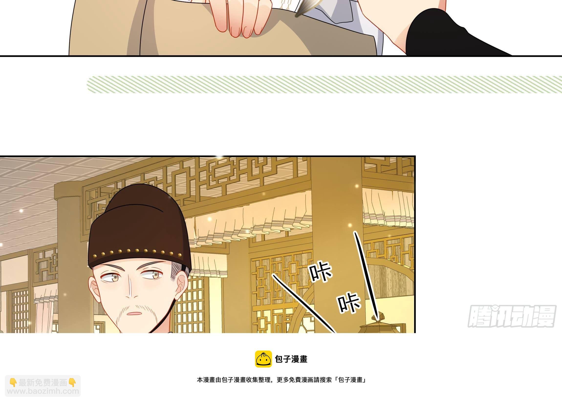 第11话 先解决我们的事