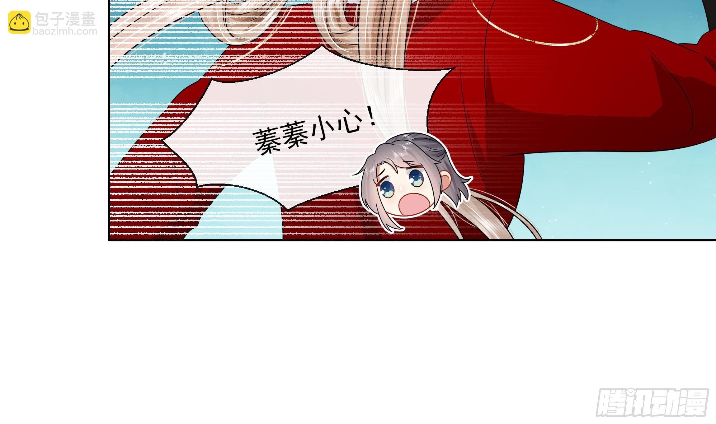 第11话 先解决我们的事