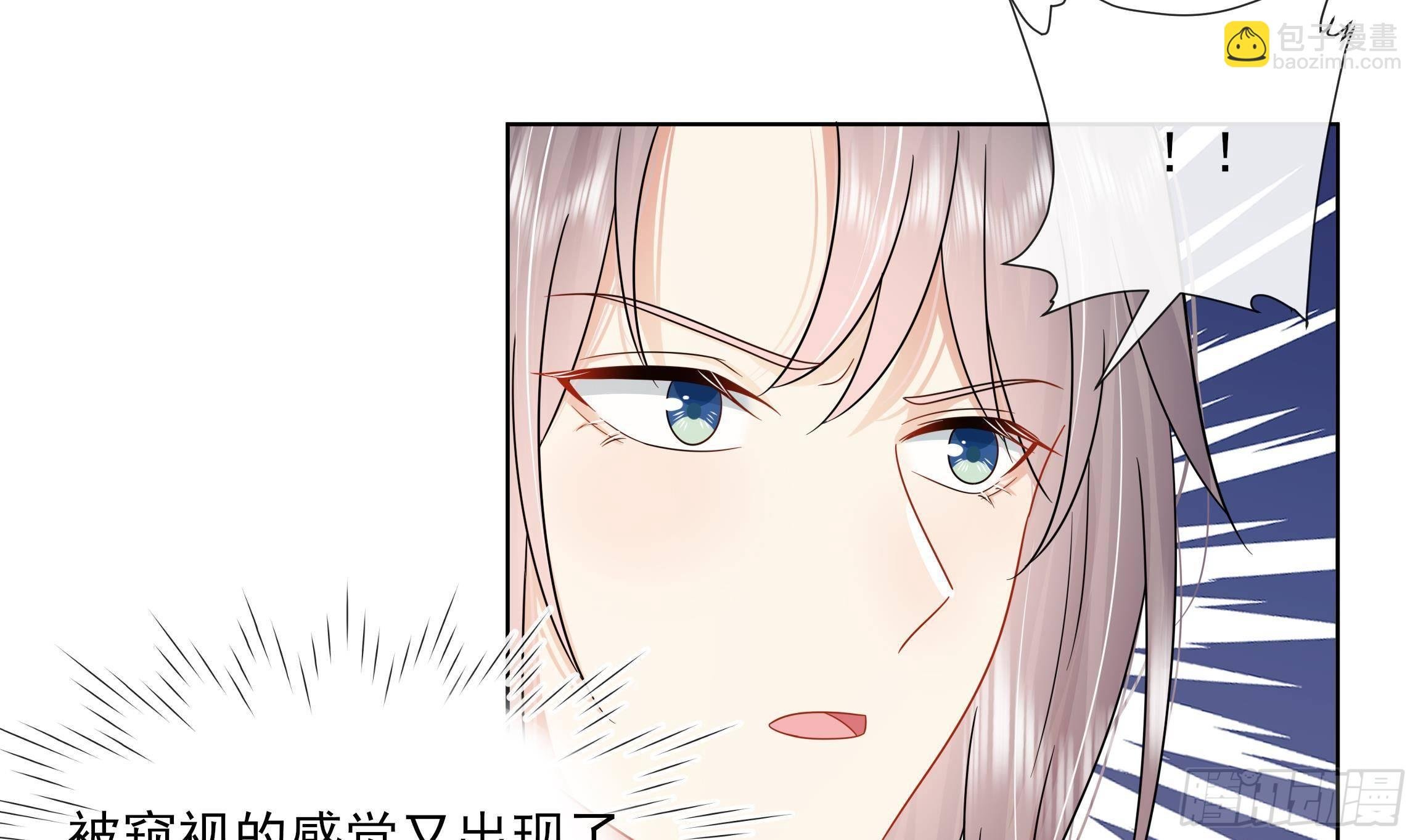第11话 先解决我们的事
