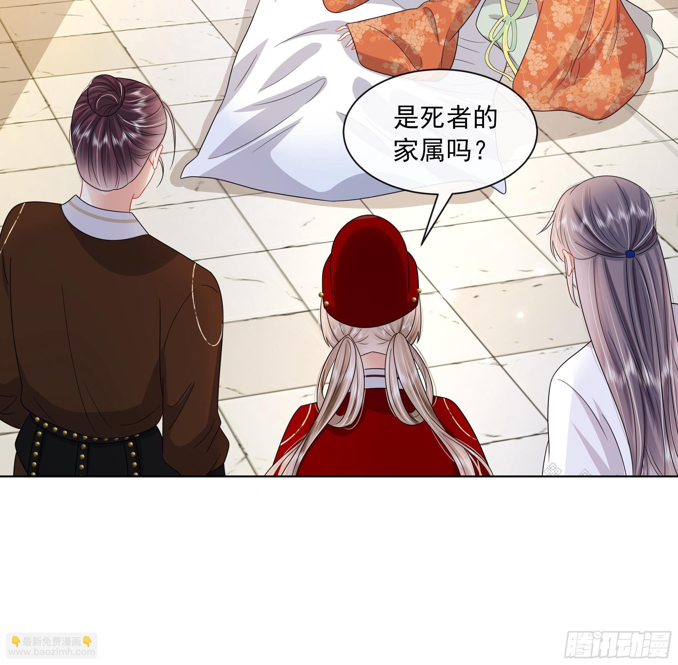 第11话 先解决我们的事