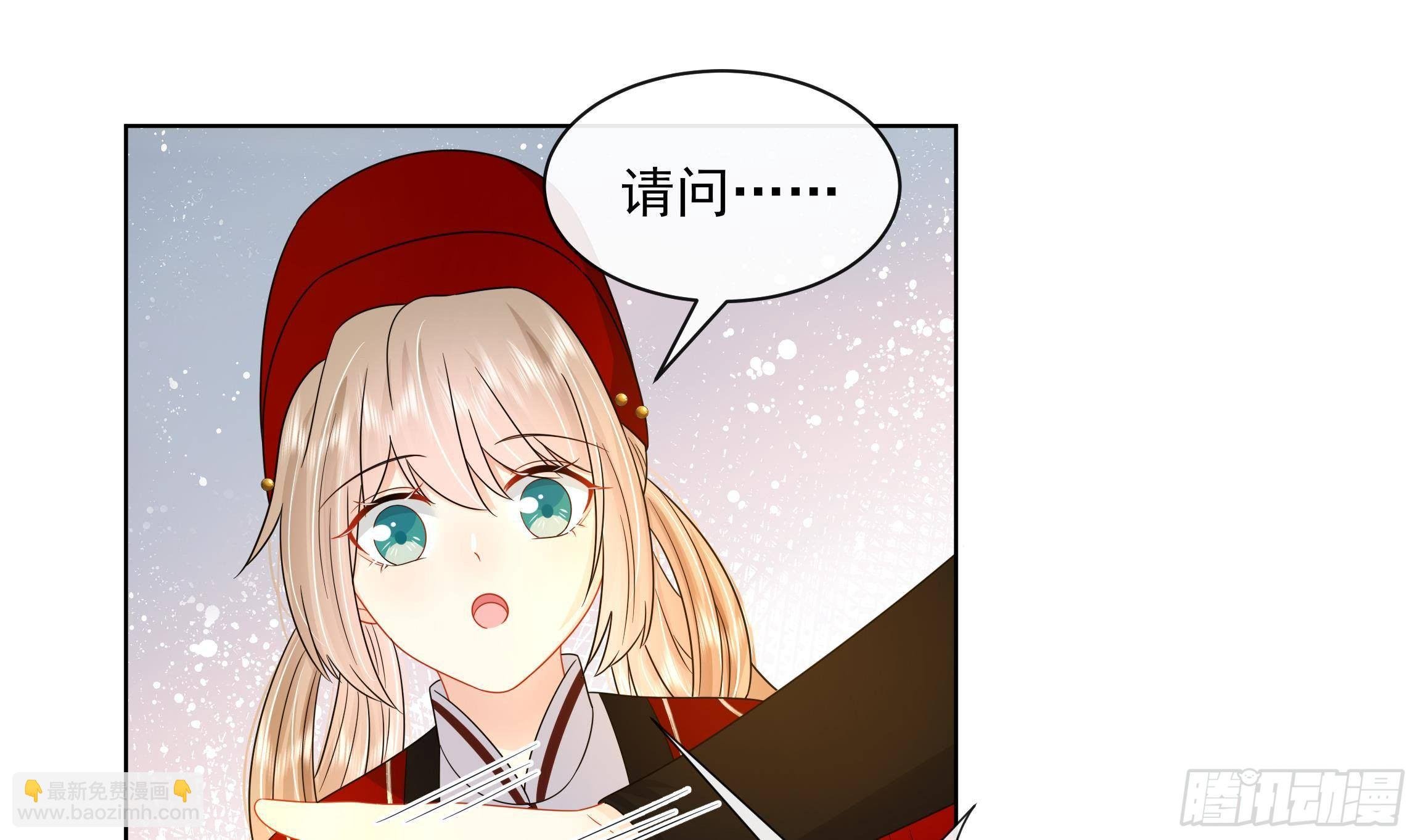 第11话 先解决我们的事