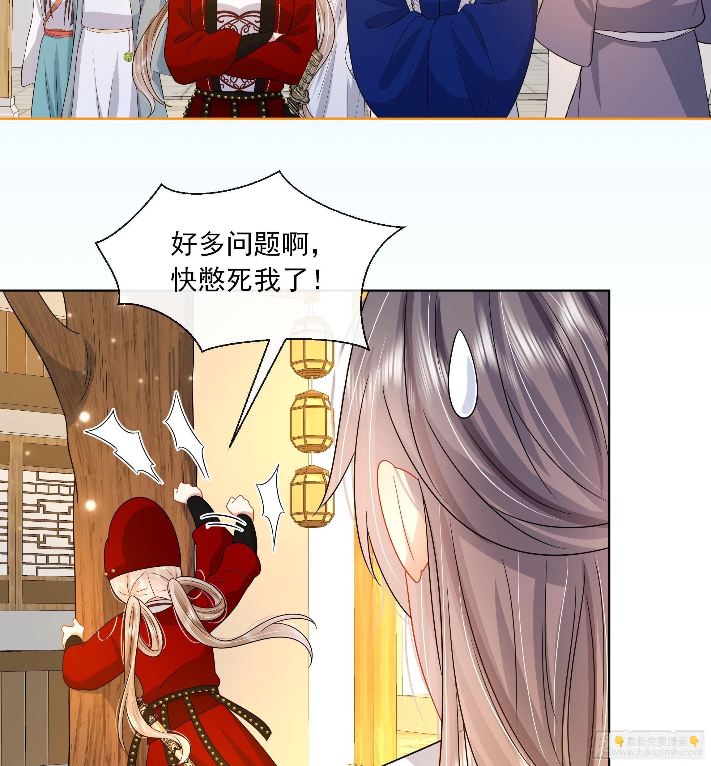 第11话 先解决我们的事