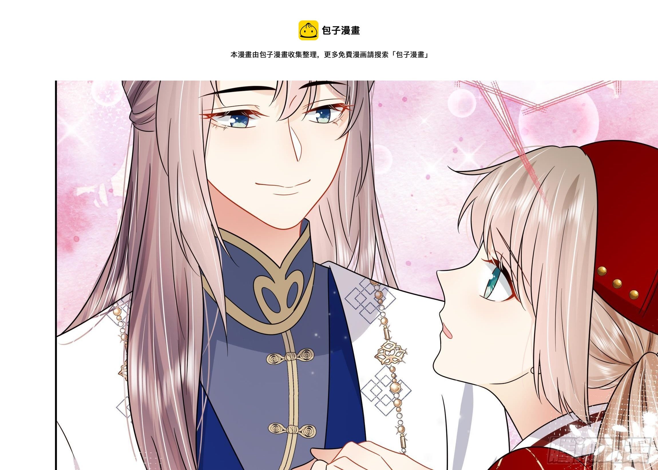 第11话 先解决我们的事