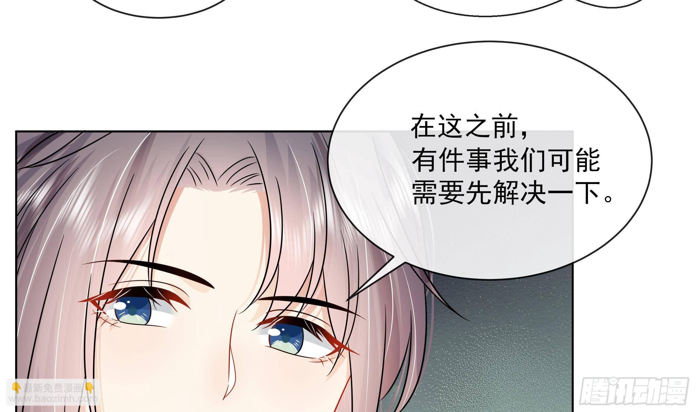 第11话 先解决我们的事