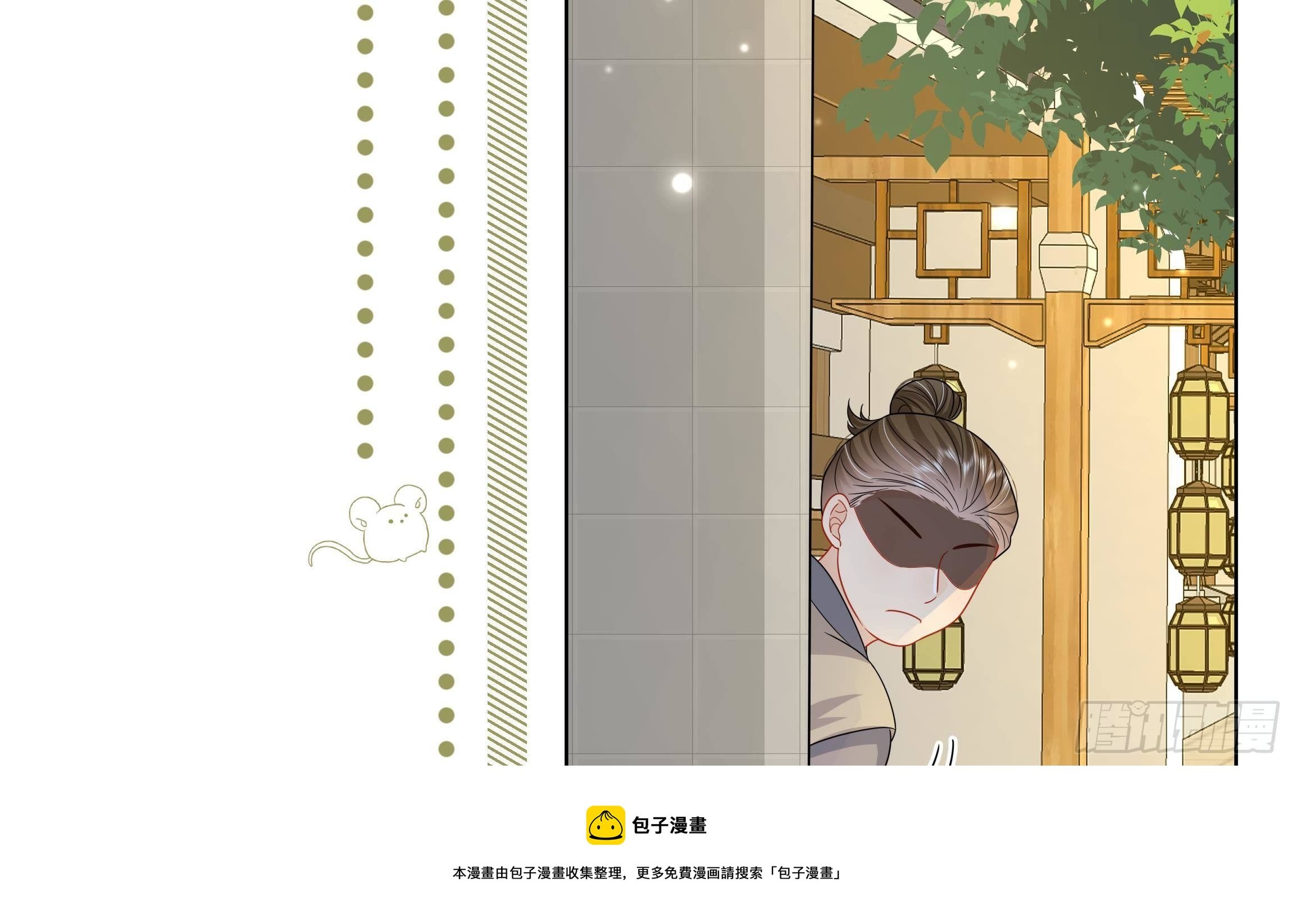 第11话 先解决我们的事