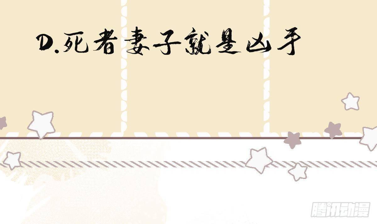第11话 先解决我们的事