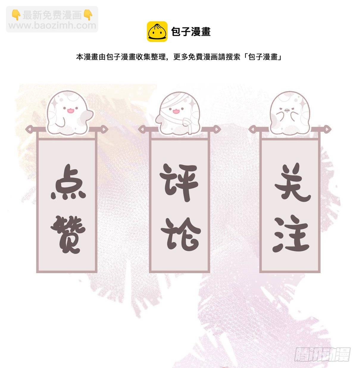 第11话 先解决我们的事