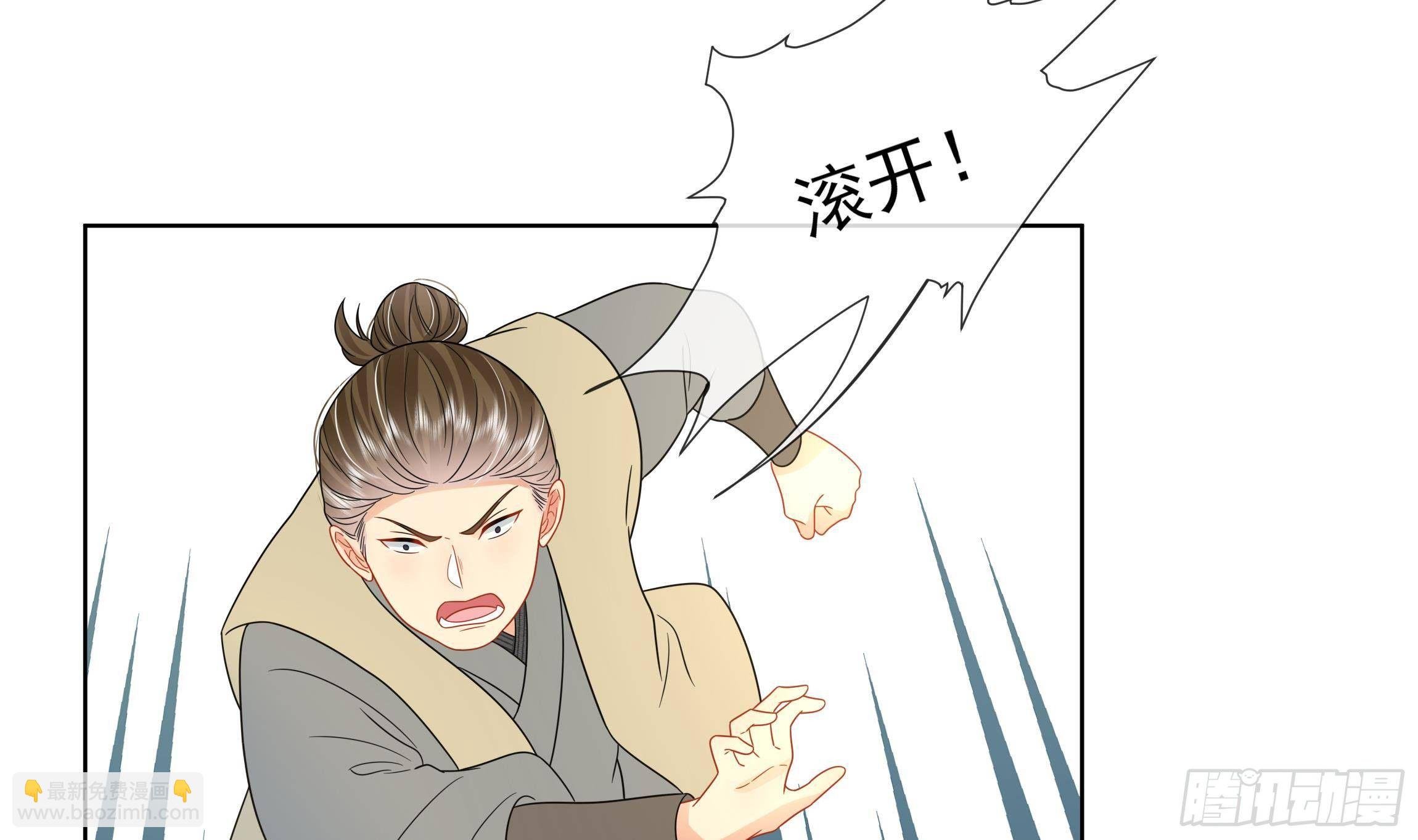 第12话 翁婿攻防战
