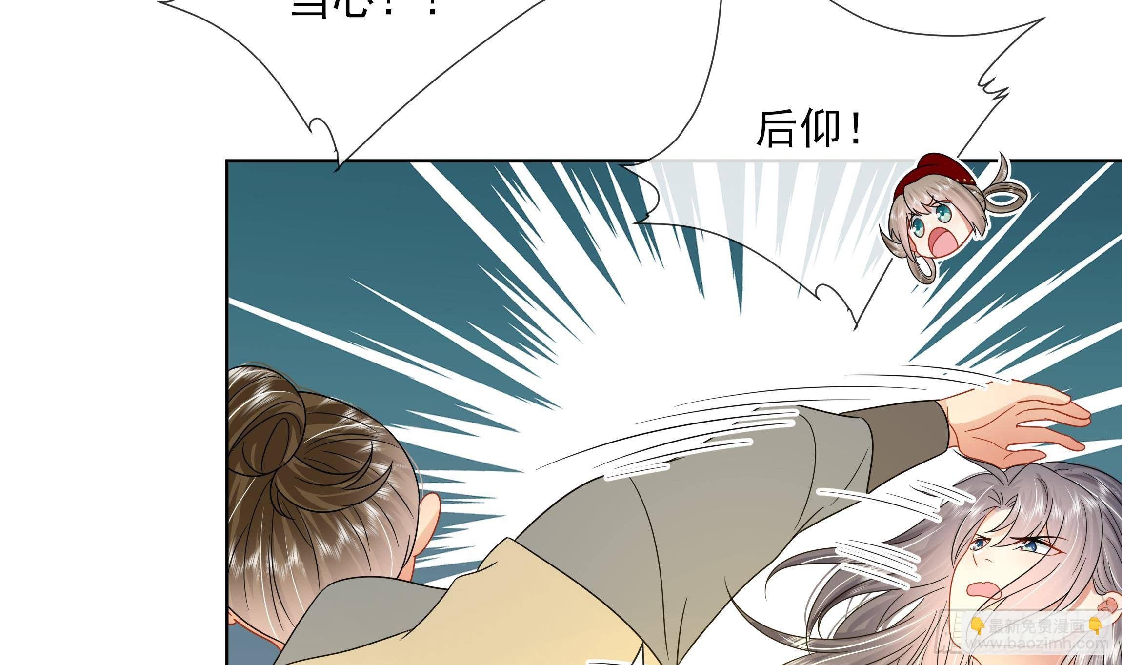 第12话 翁婿攻防战