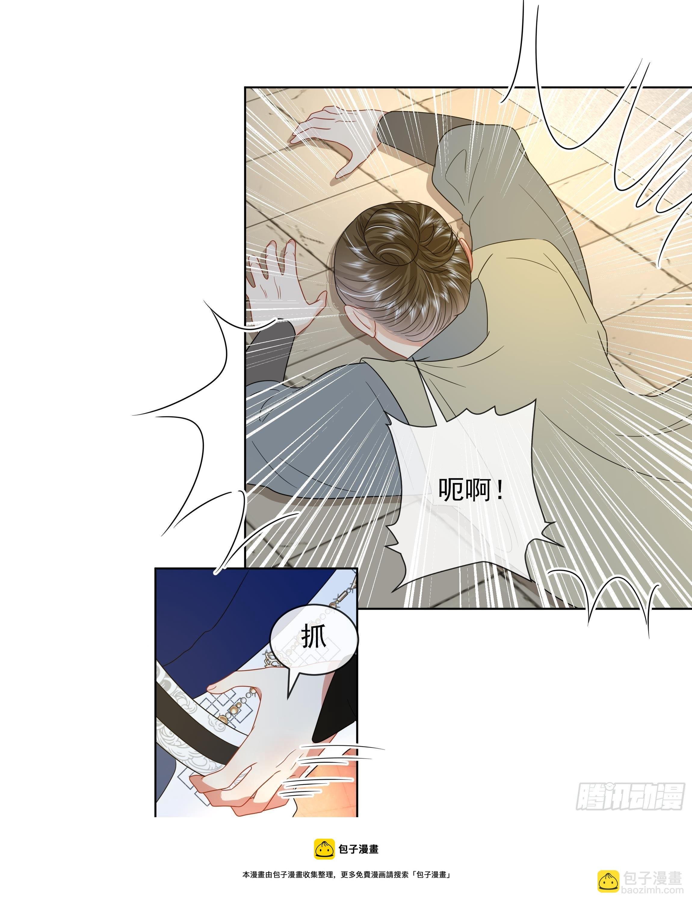 第12话 翁婿攻防战