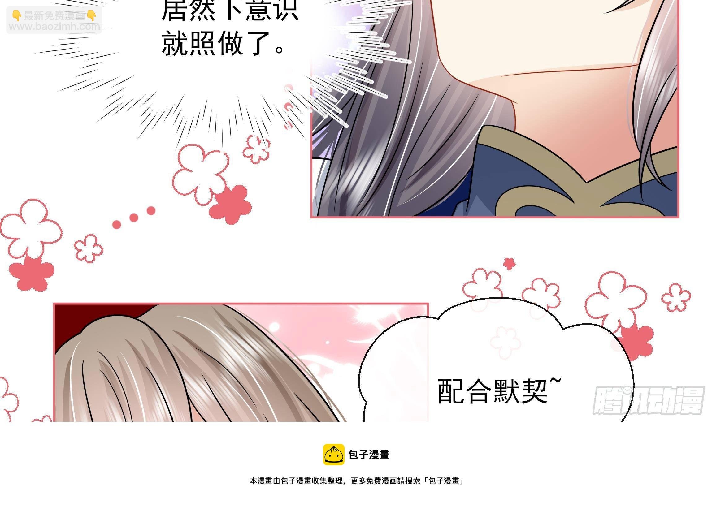 第12话 翁婿攻防战