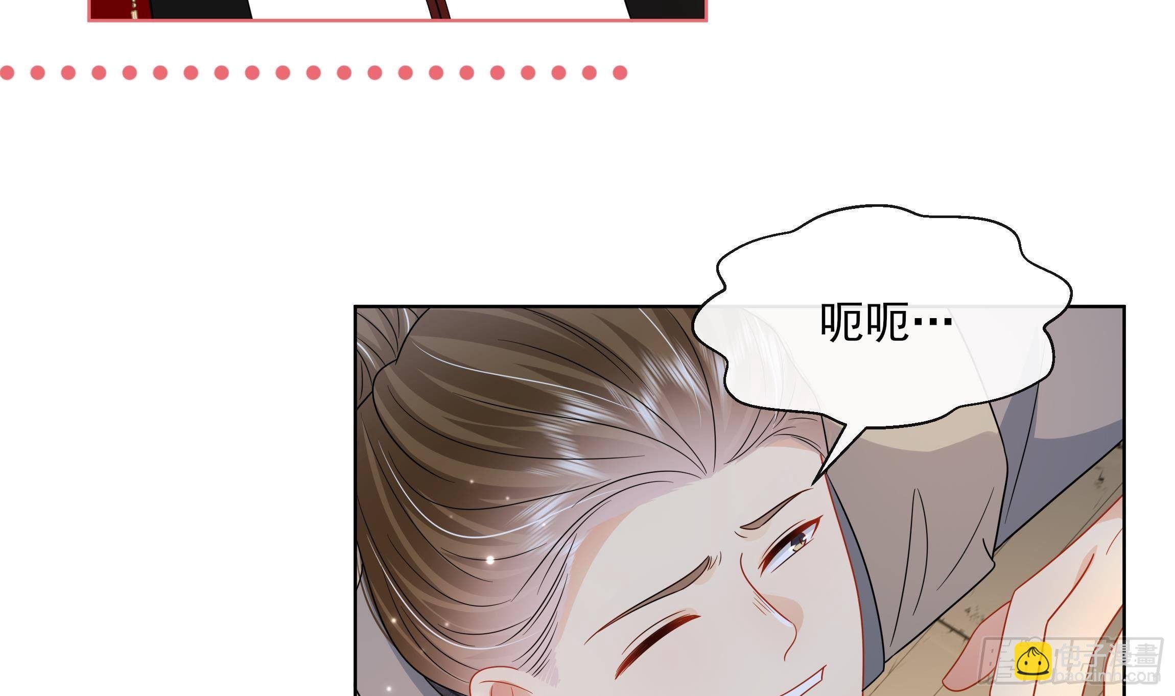第12话 翁婿攻防战