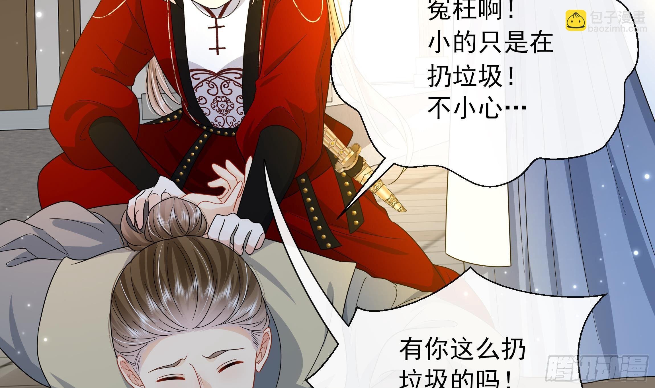 第12话 翁婿攻防战