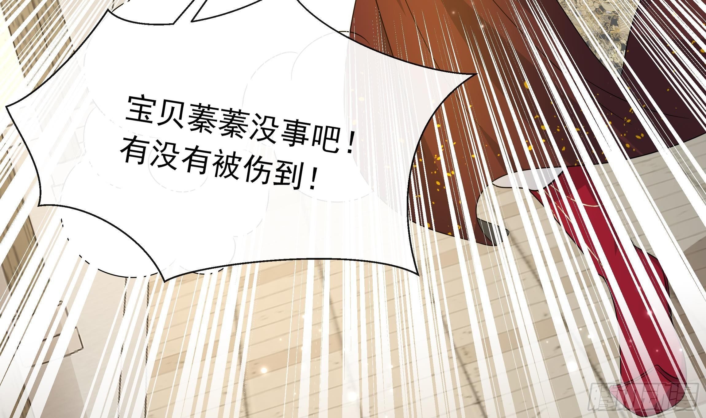 第12话 翁婿攻防战