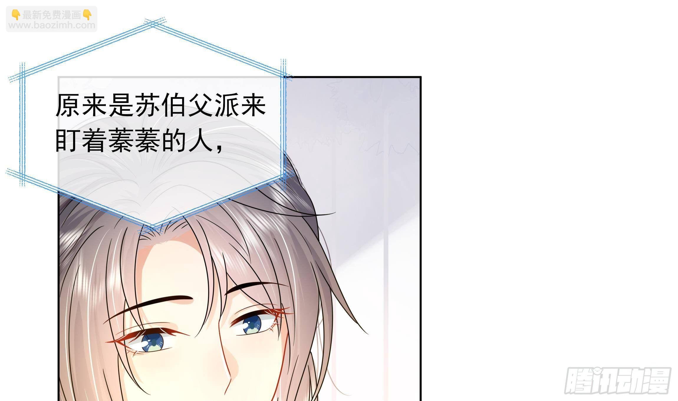 第12话 翁婿攻防战