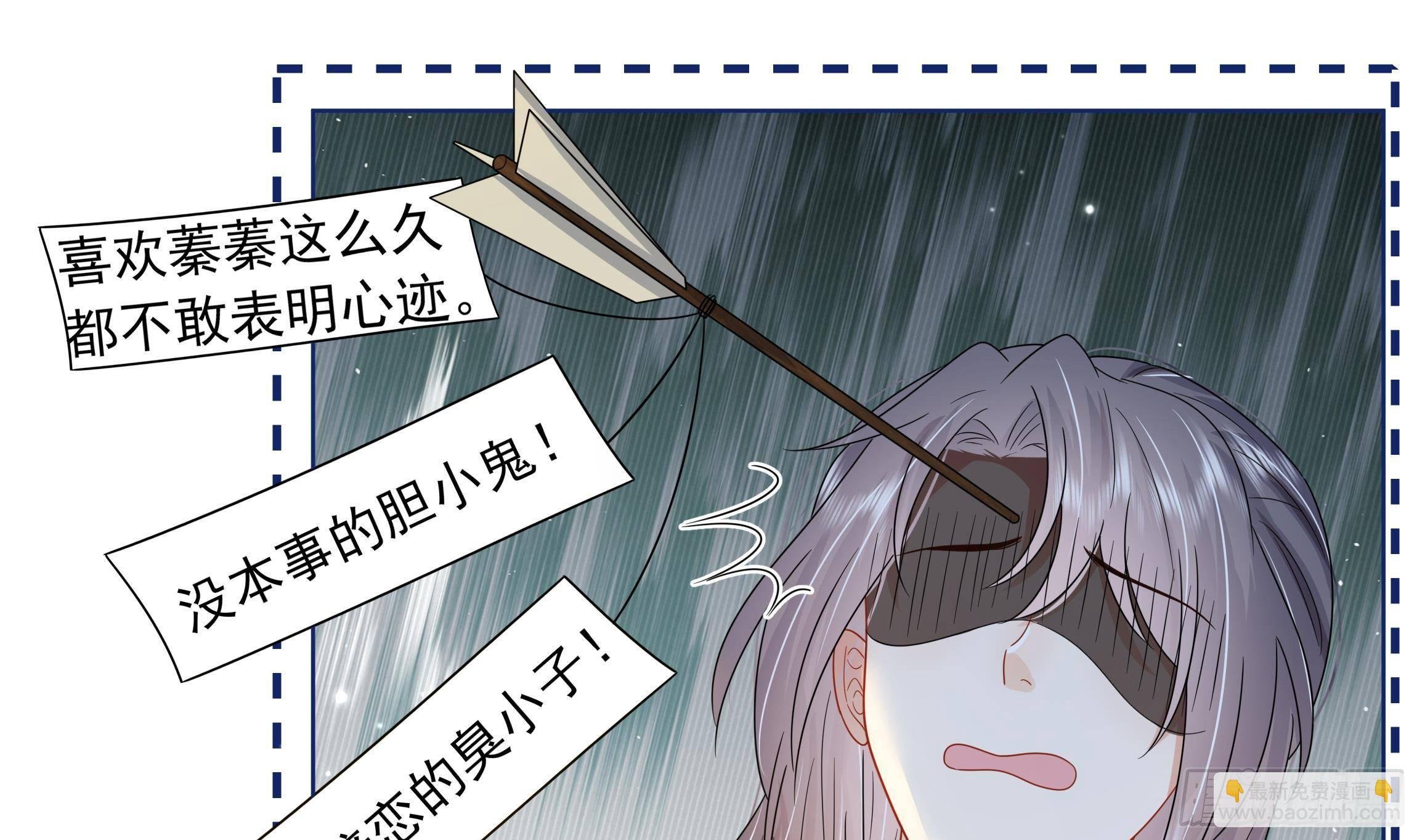 第12话 翁婿攻防战