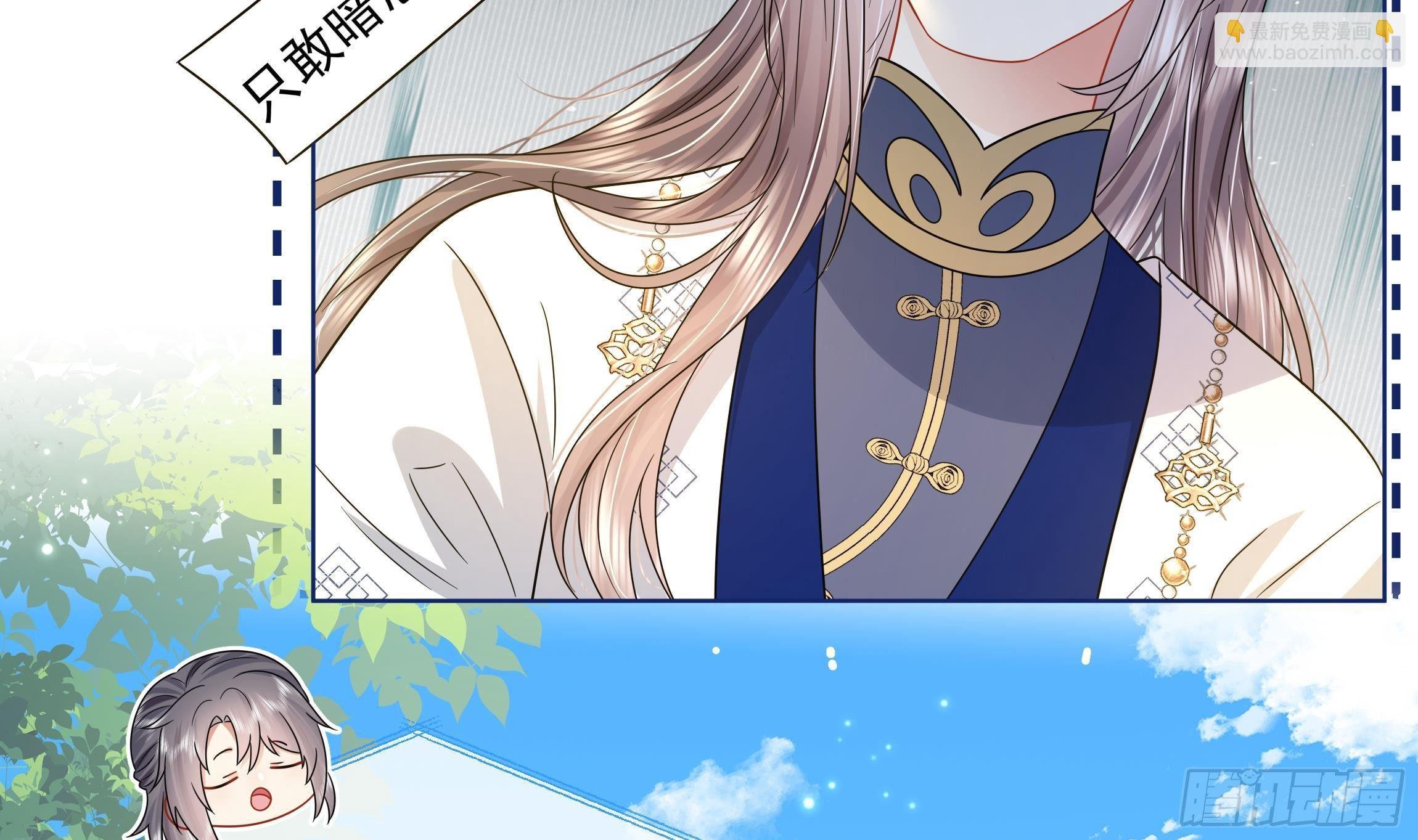 第12话 翁婿攻防战