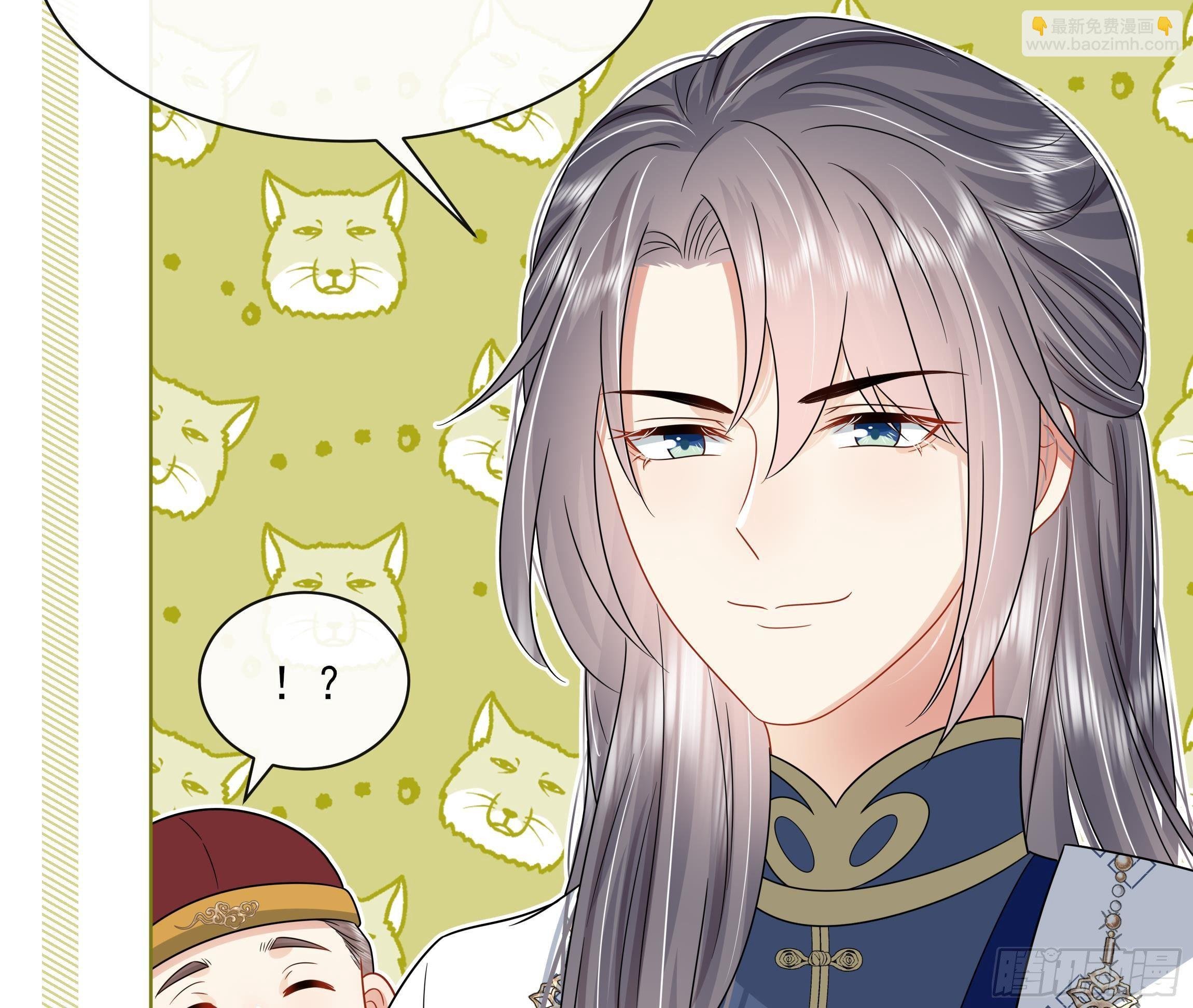 第12话 翁婿攻防战