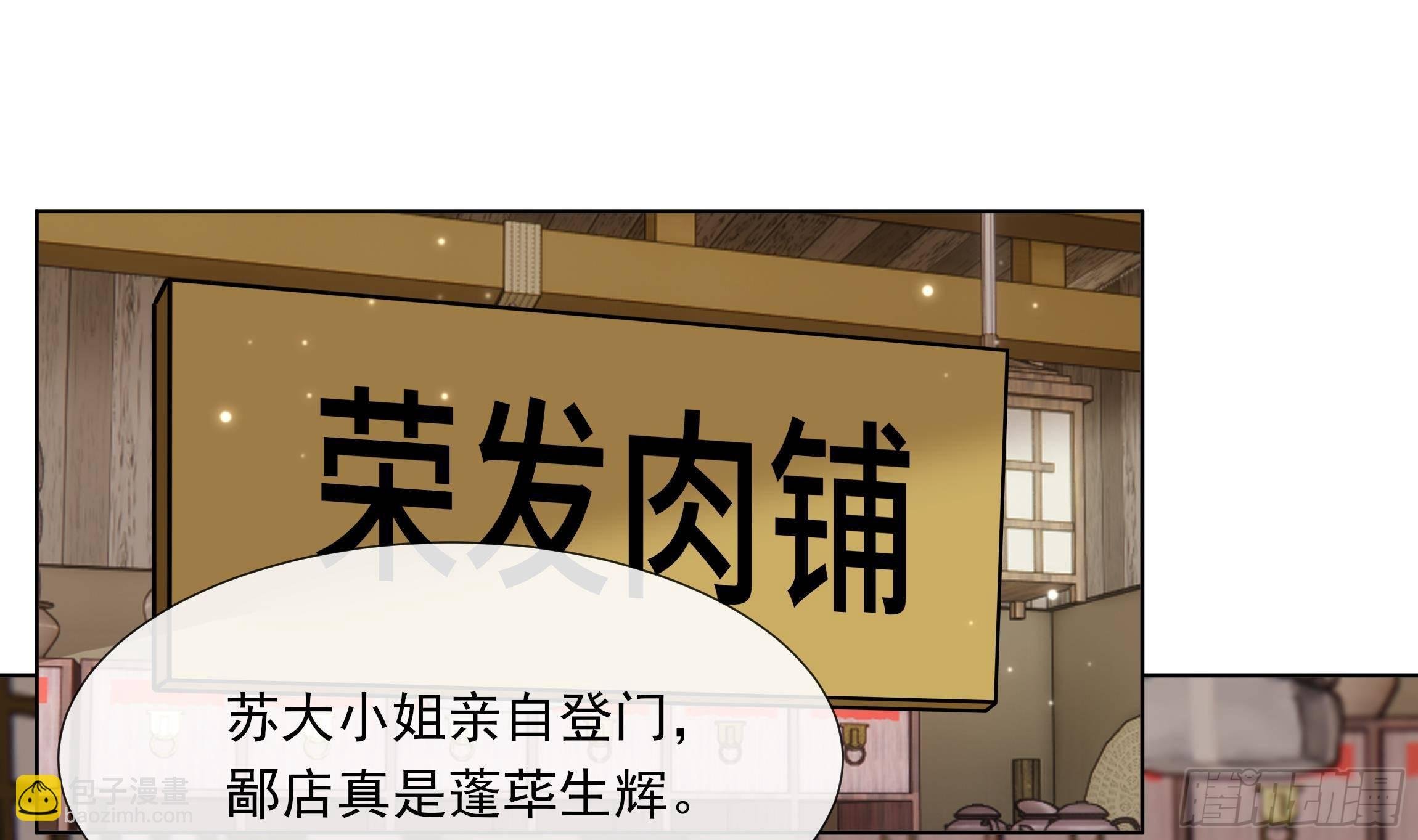 第13话 爱的抱抱？