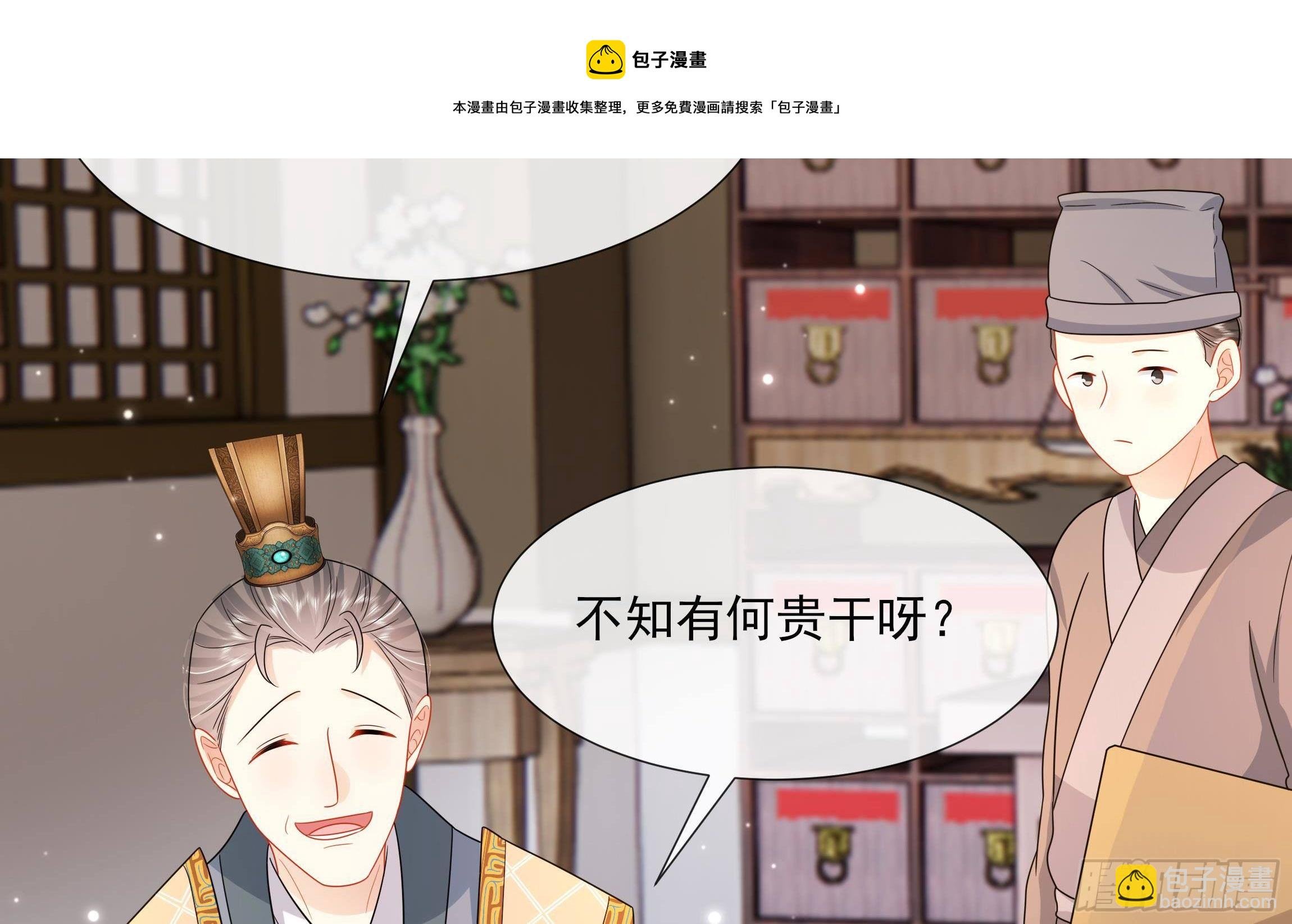第13话 爱的抱抱？