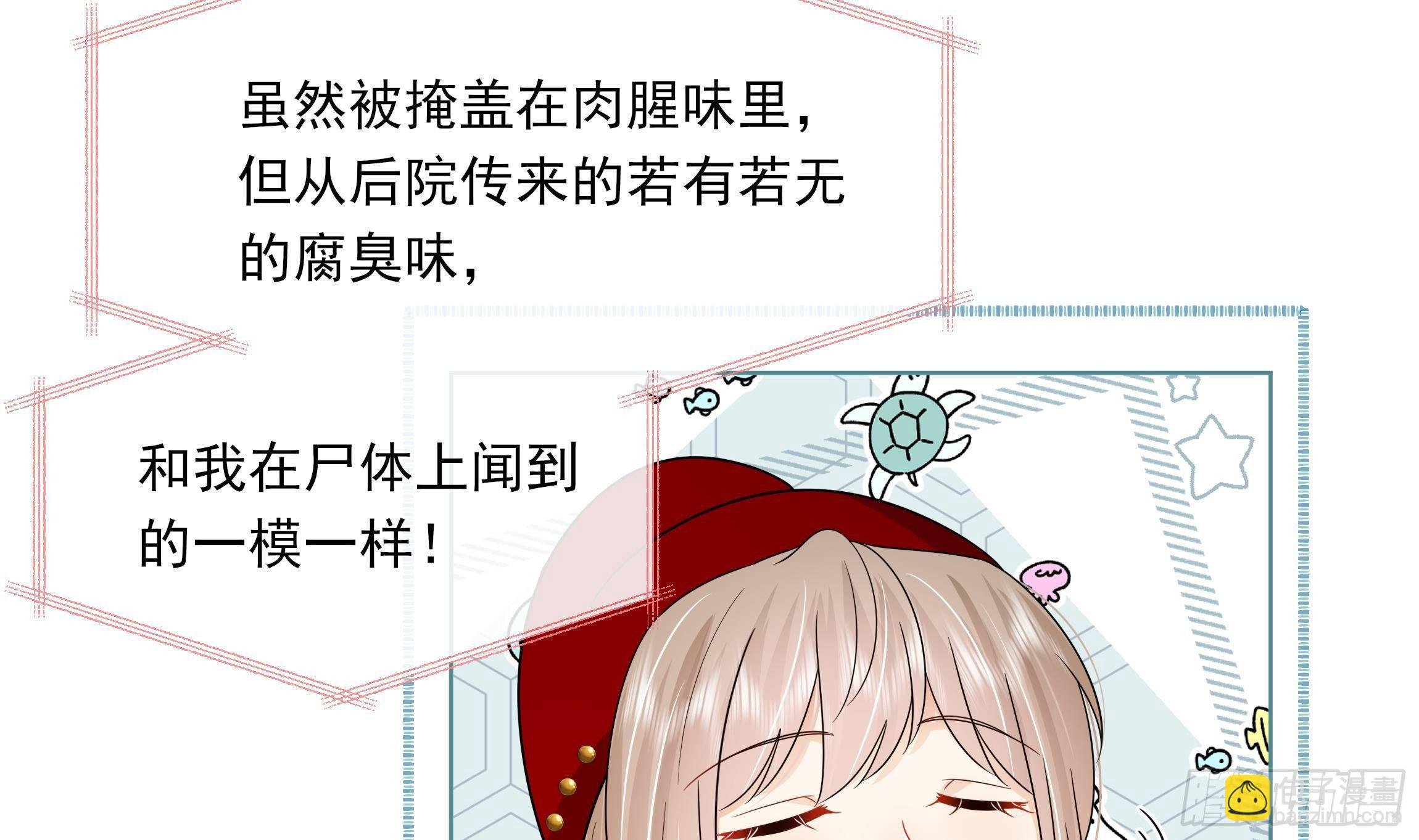 第13话 爱的抱抱？