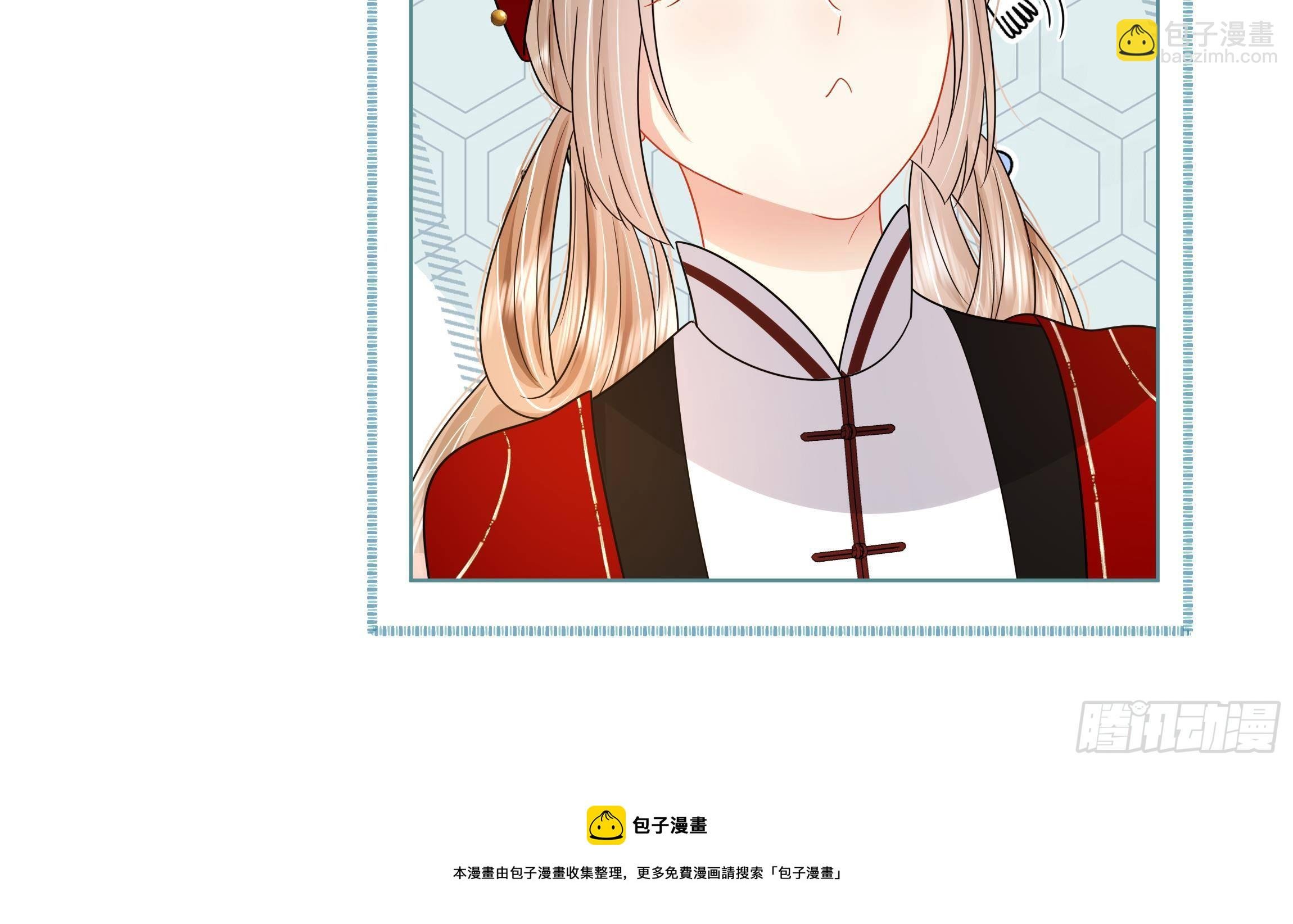 第13话 爱的抱抱？