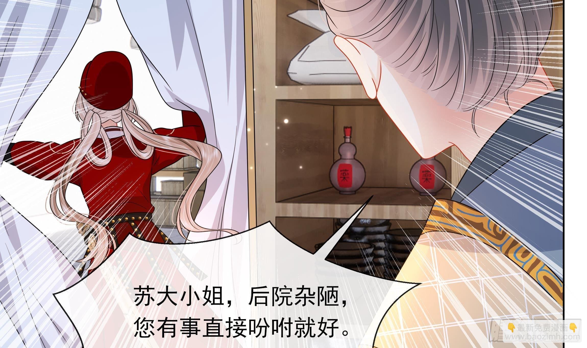 第13话 爱的抱抱？