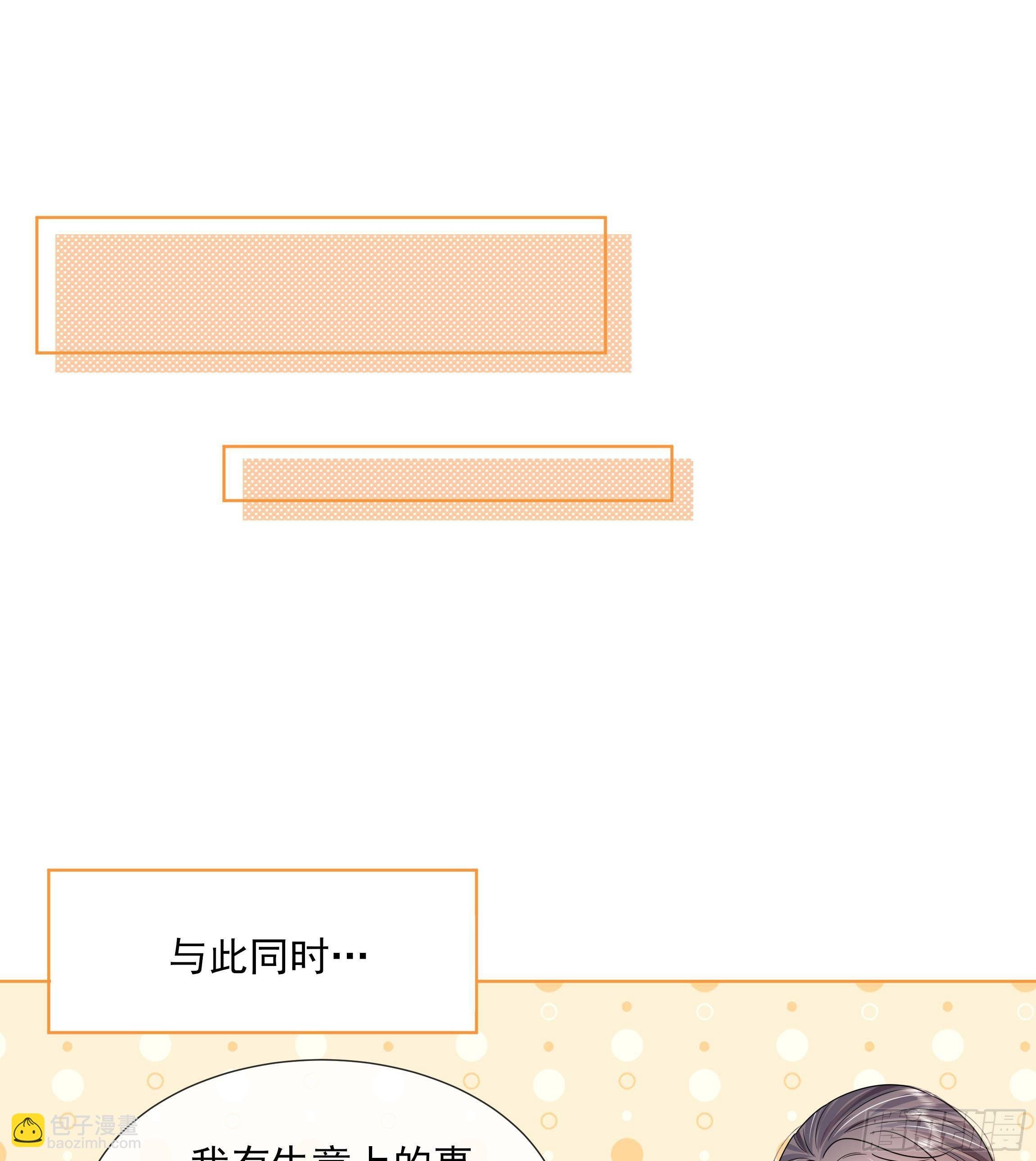 第13话 爱的抱抱？