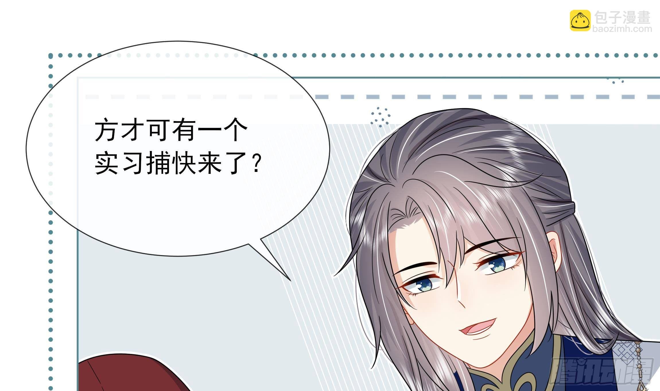 第13话 爱的抱抱？
