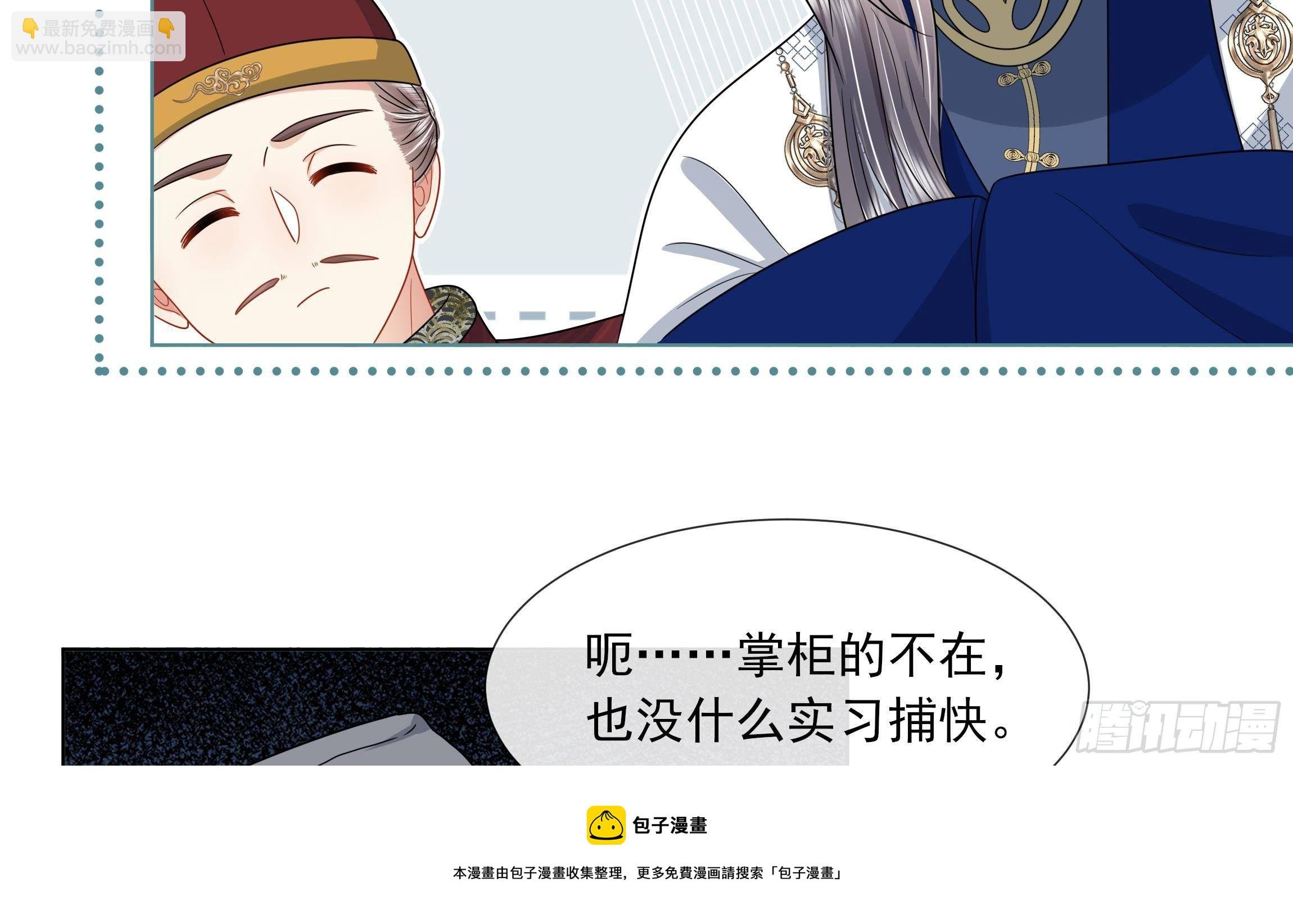 第13话 爱的抱抱？